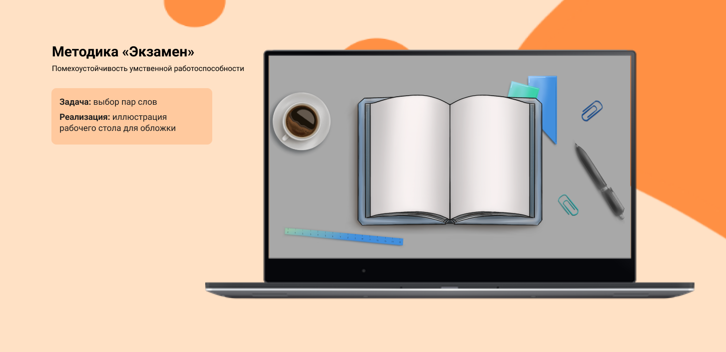 Иллюстрация персонажа/ фоны/ открытки/ для сайта — Изображение №26 — Интерфейсы, Иллюстрация на Dprofile