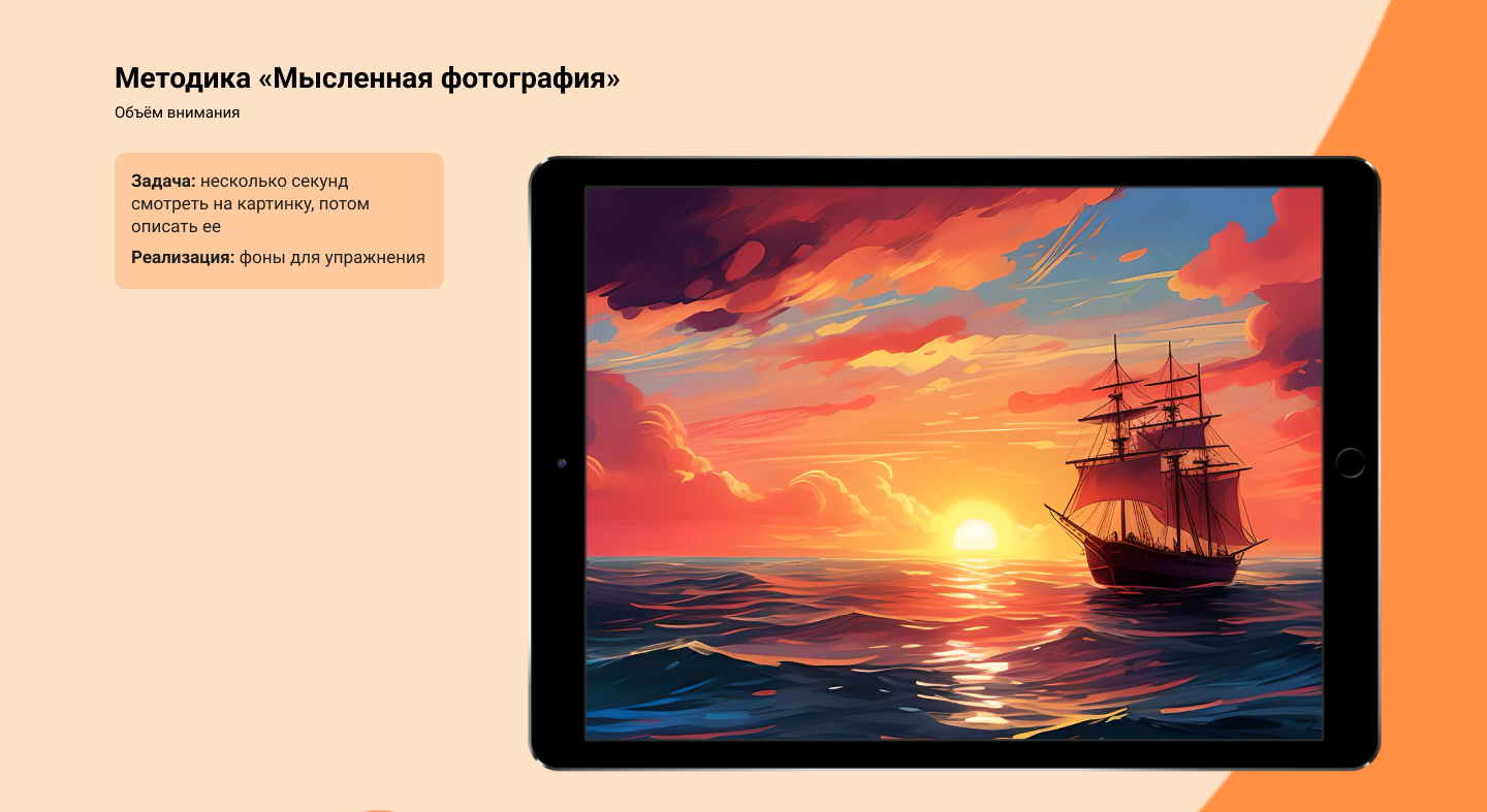 Иллюстрация персонажа/ книжная иллюстрация — Изображение №9 — Интерфейсы, Иллюстрация на Dprofile