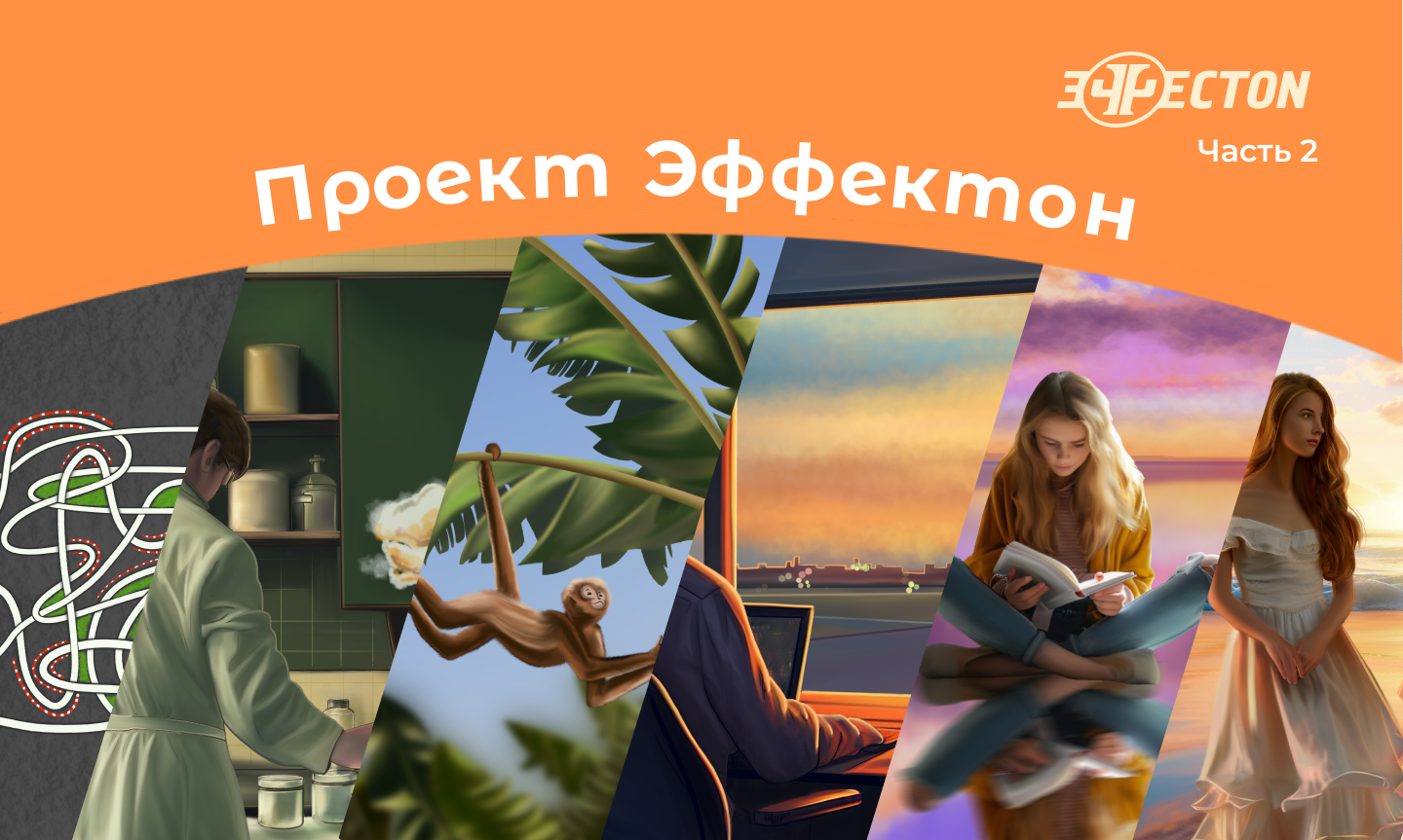 Иллюстрация персонажа/ книжная иллюстрация — Изображение №1 — Интерфейсы, Иллюстрация на Dprofile