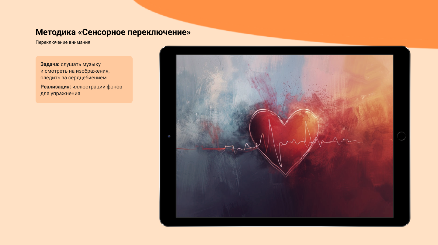 Иллюстрация персонажа/ книжная иллюстрация — Изображение №13 — Интерфейсы, Иллюстрация на Dprofile