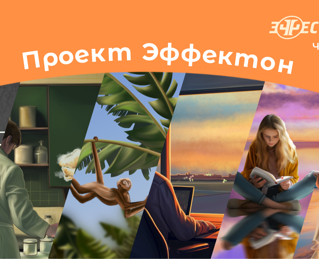 Иллюстрация персонажа/ книжная иллюстрация на Dprofile
