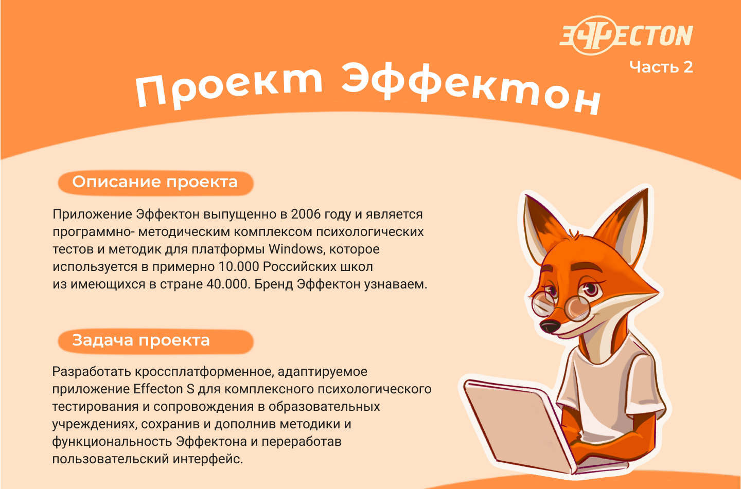 Иллюстрация персонажа/ книжная иллюстрация — Изображение №2 — Интерфейсы, Иллюстрация на Dprofile