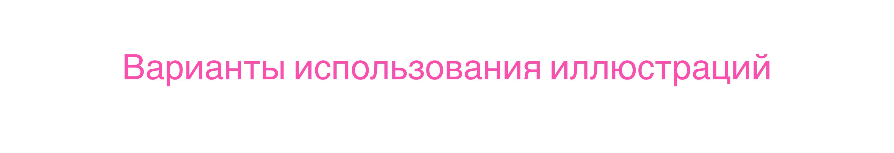 Инктобер 2024/ Inktober — Изображение №16 — Иллюстрация на Dprofile