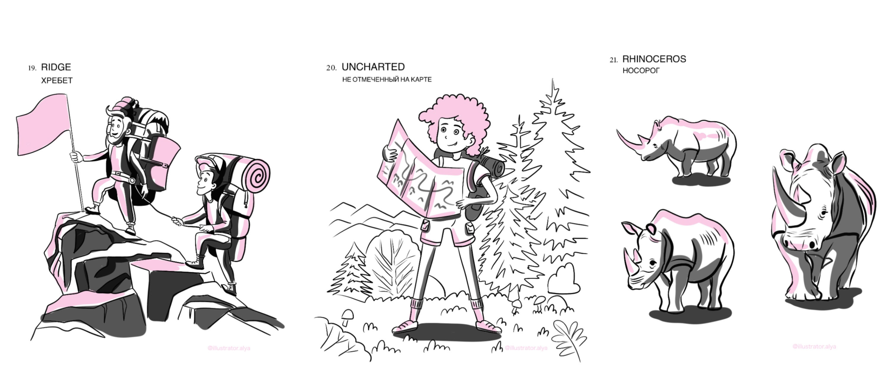Инктобер 2024/ Inktober — Изображение №11 — Иллюстрация на Dprofile