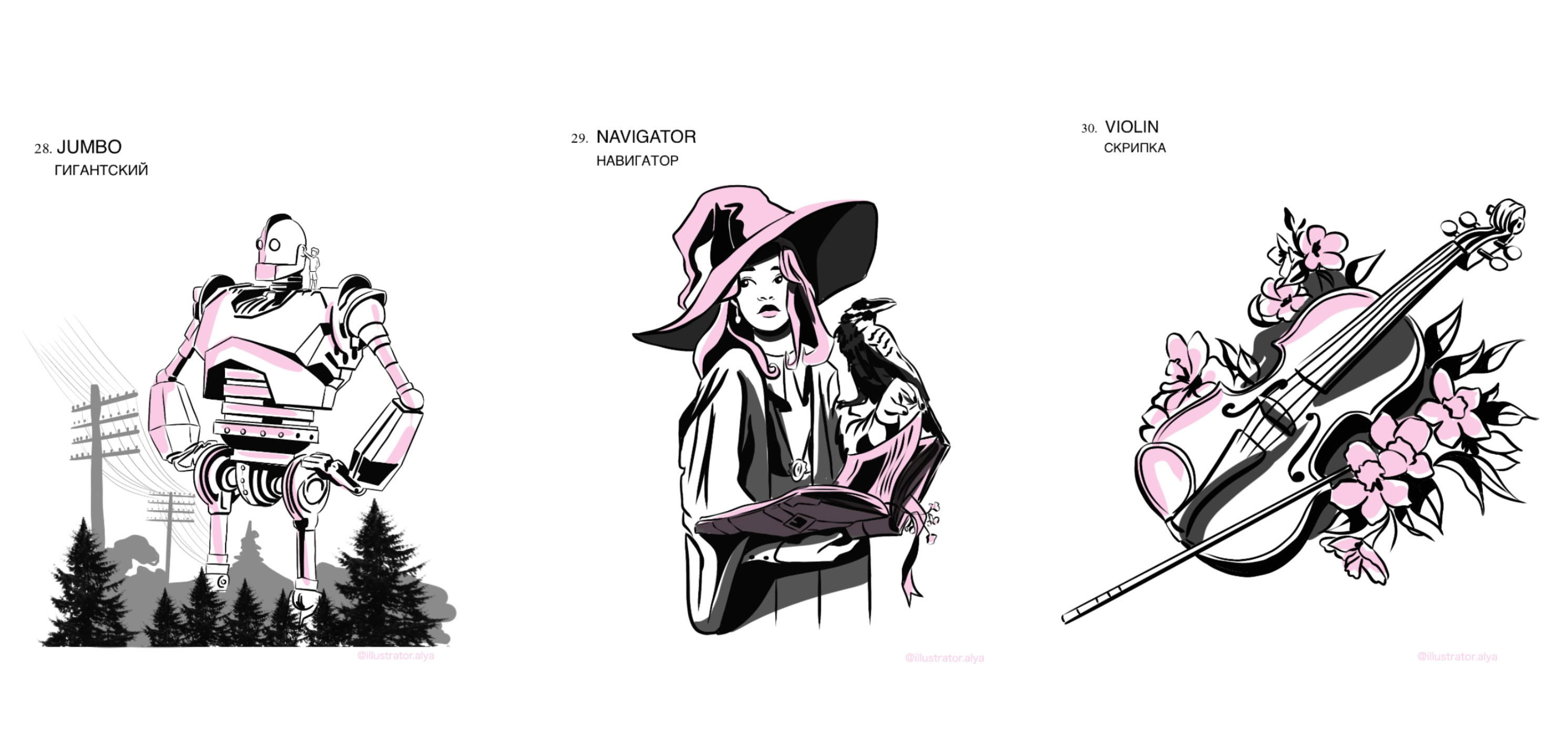 Инктобер 2024/ Inktober — Изображение №14 — Иллюстрация на Dprofile