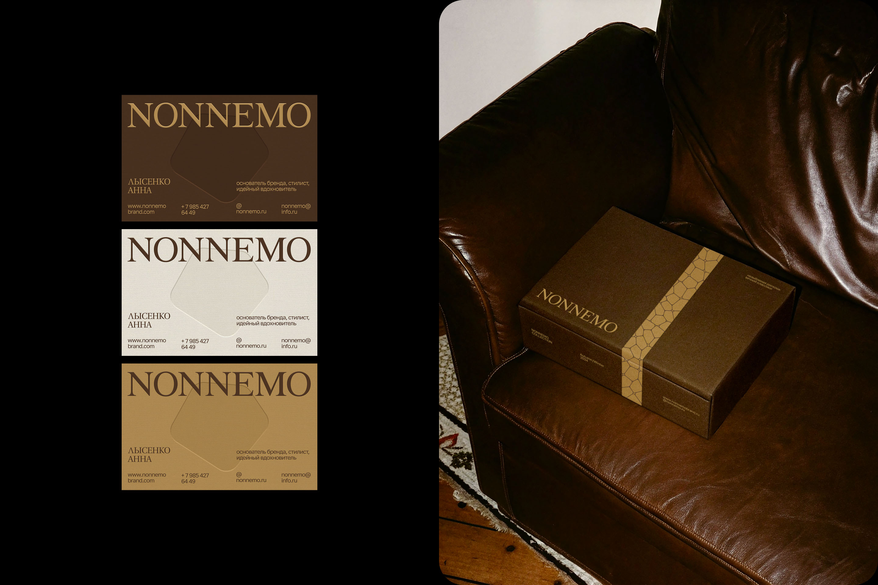 NONNEMO — Изображение №7 — Брендинг, Графика на Dprofile