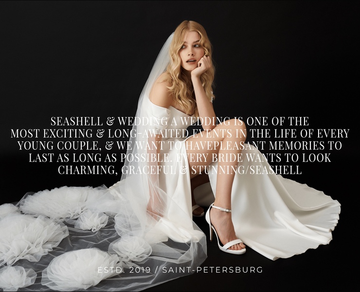 SEASHELL — Брендинг на Dprofile