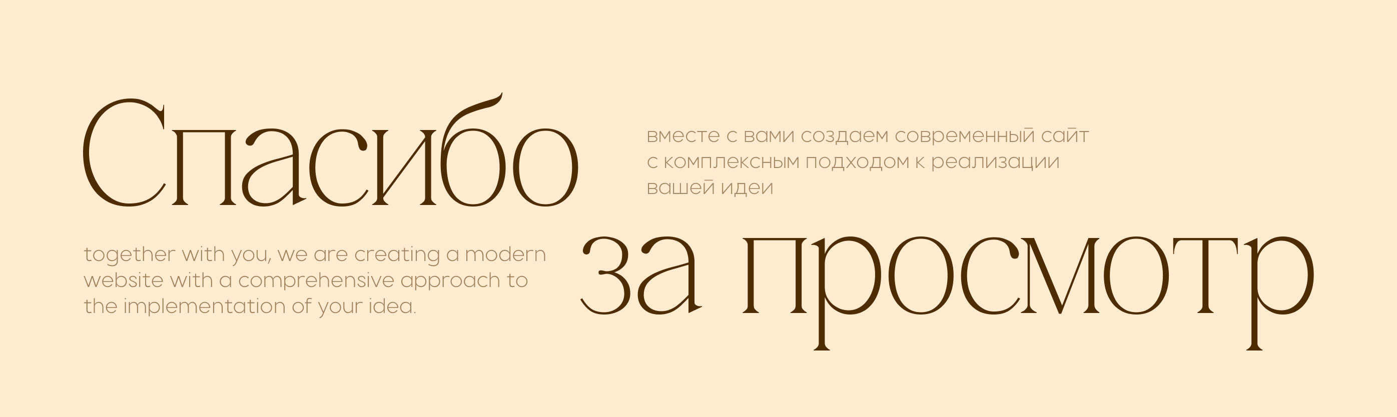 MERMAILO | ДИЗАЙН САЙТА |ИНТЕРНЕТ МАГАЗИН — Изображение №13 — Интерфейсы, Брендинг на Dprofile