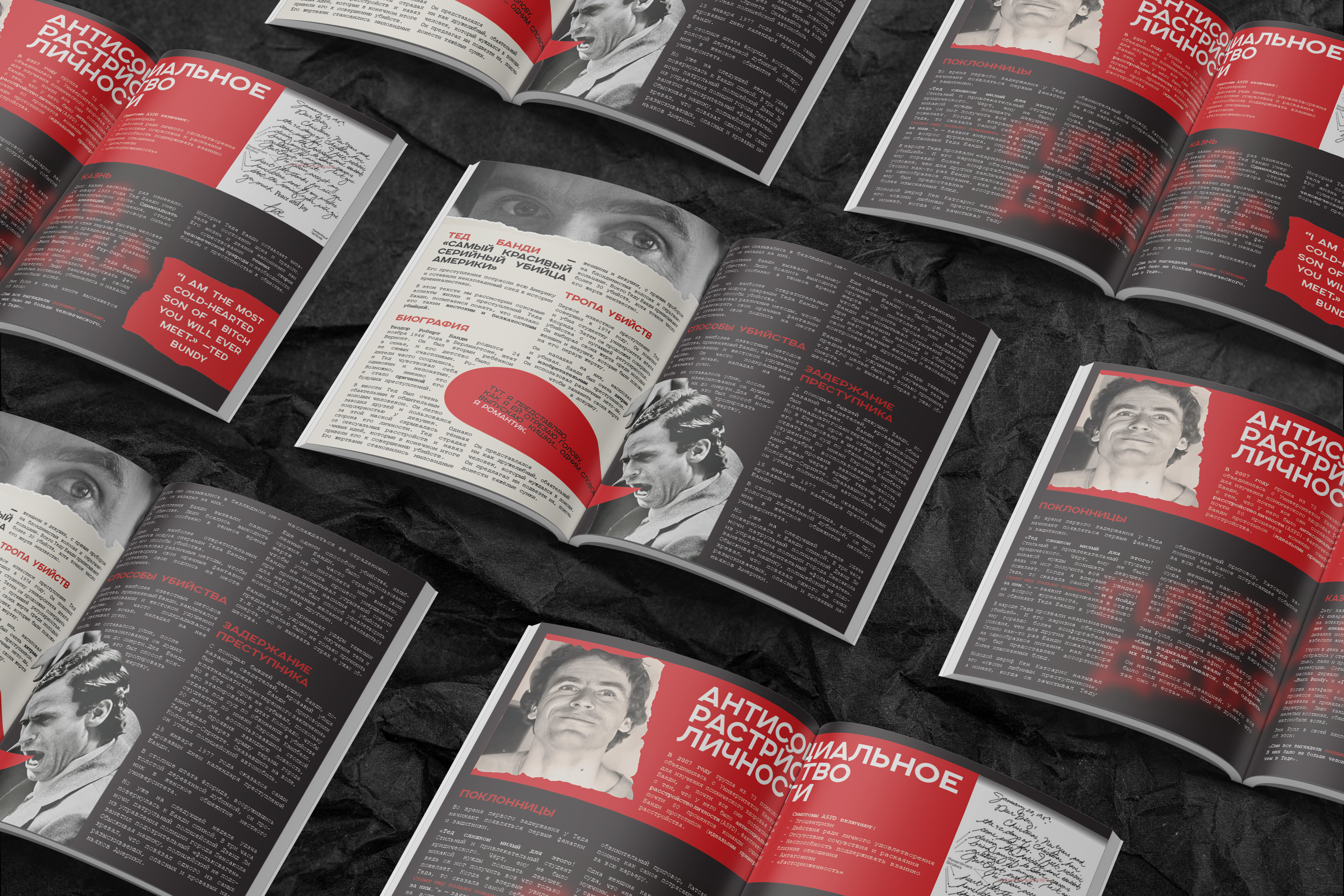 Magazine Design/ Дизайн журнала — Изображение №3 — Брендинг, Графика на Dprofile