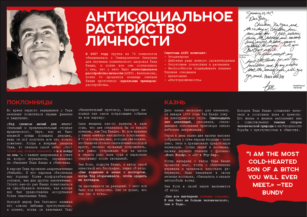 Magazine Design/ Дизайн журнала — Изображение №7 — Брендинг, Графика на Dprofile