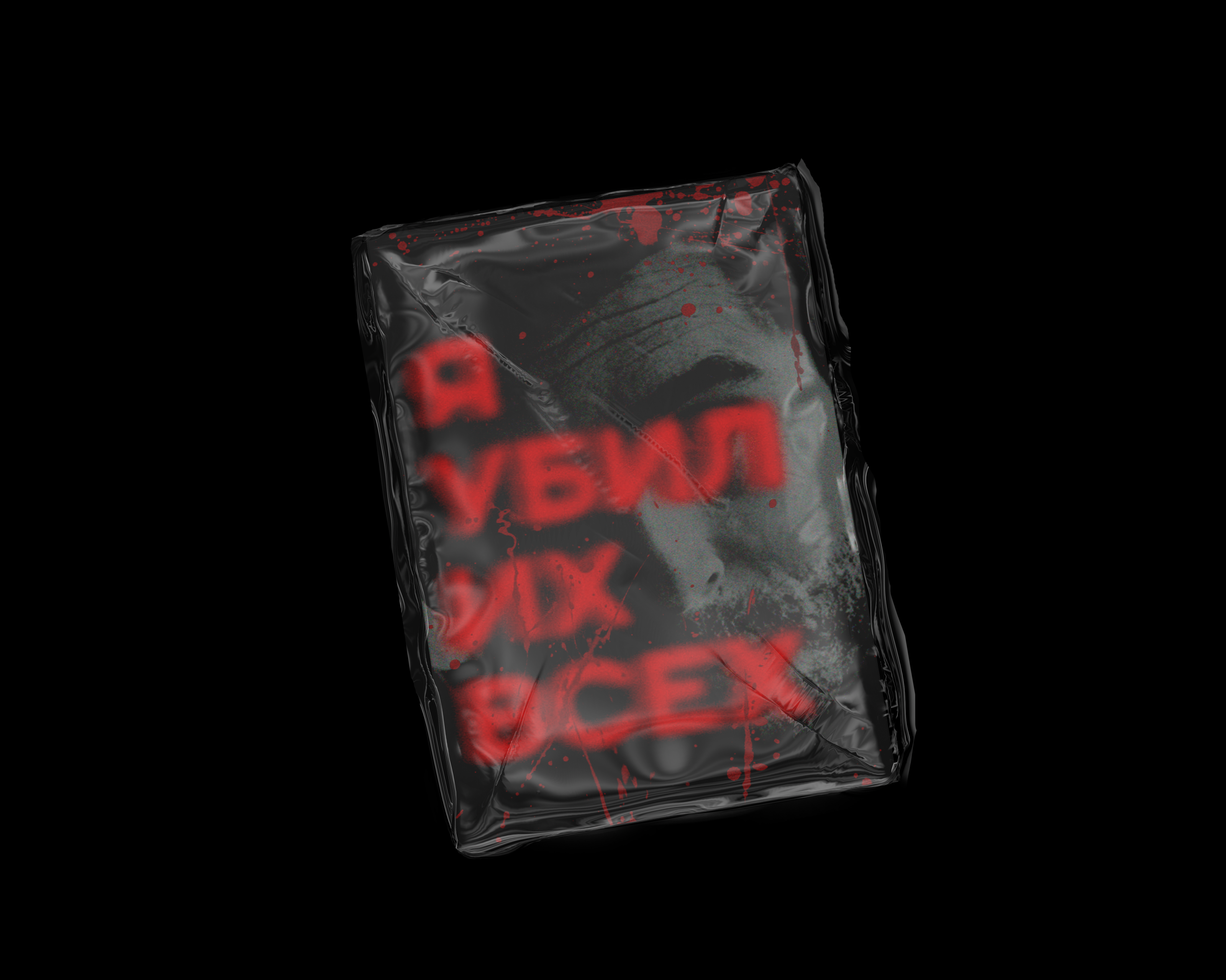 Magazine Design/ Дизайн журнала — Изображение №4 — Брендинг, Графика на Dprofile