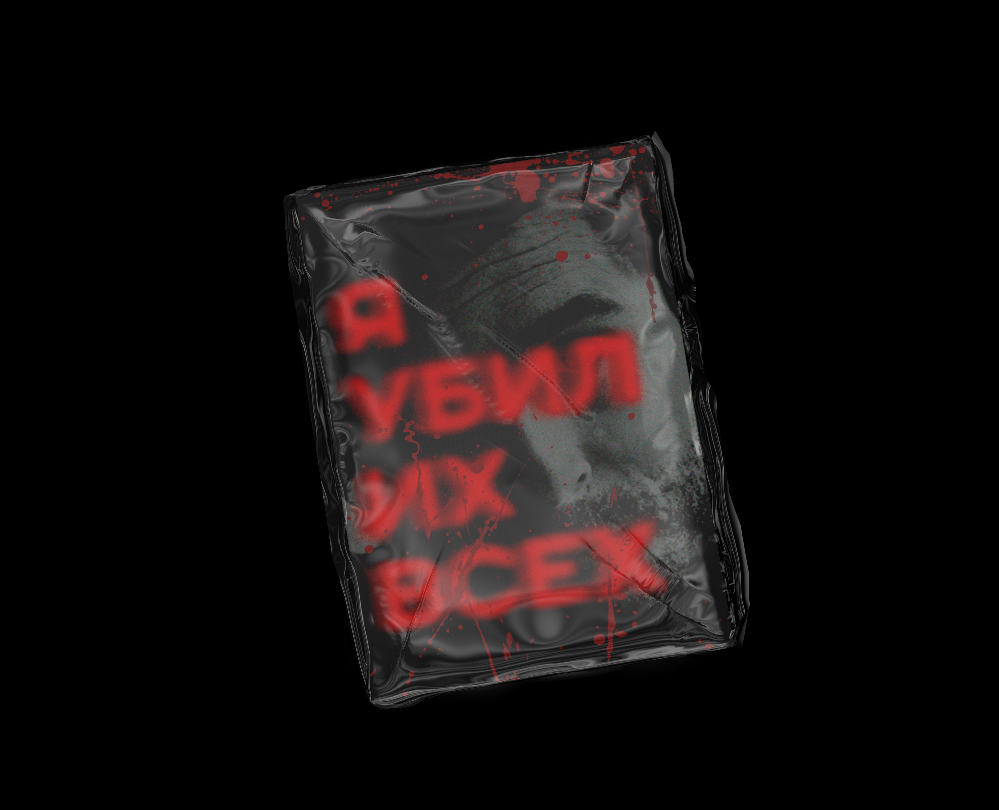Magazine Design/ Дизайн журнала — Брендинг, Графика на Dprofile
