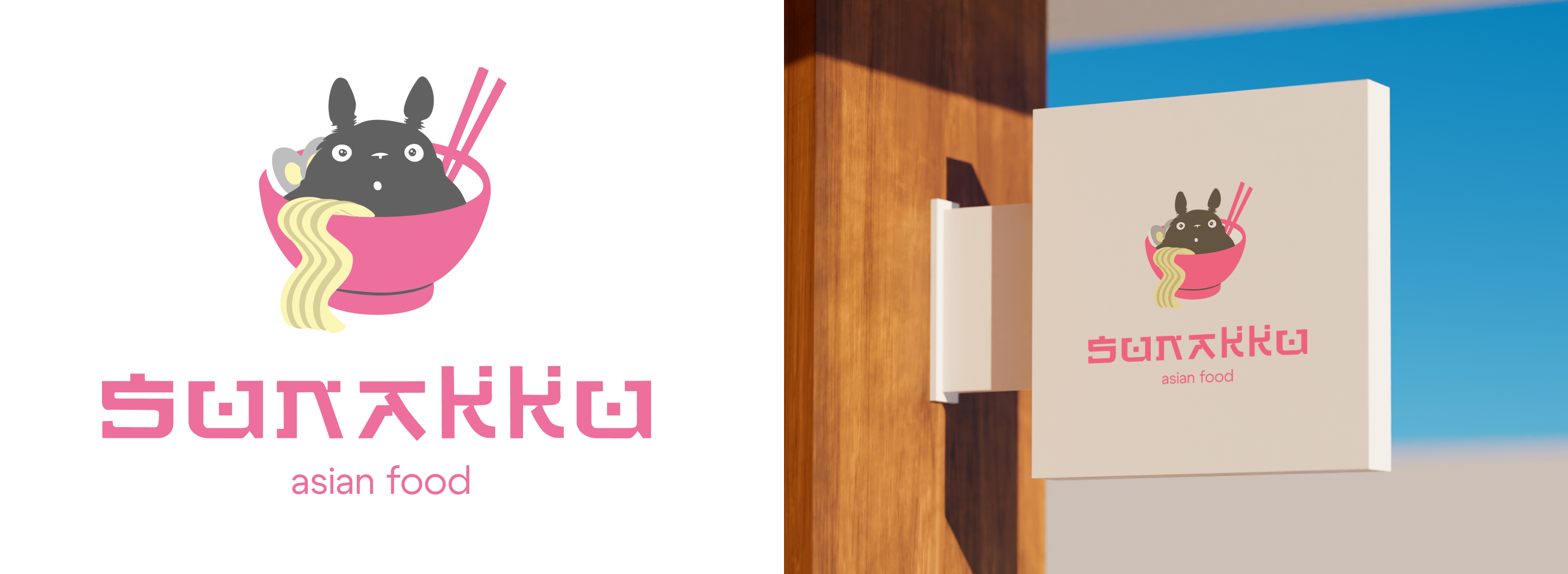 SUNAKKU | LOGO DESIGN | BRAND IDENTITY — Изображение №2 — Брендинг на Dprofile