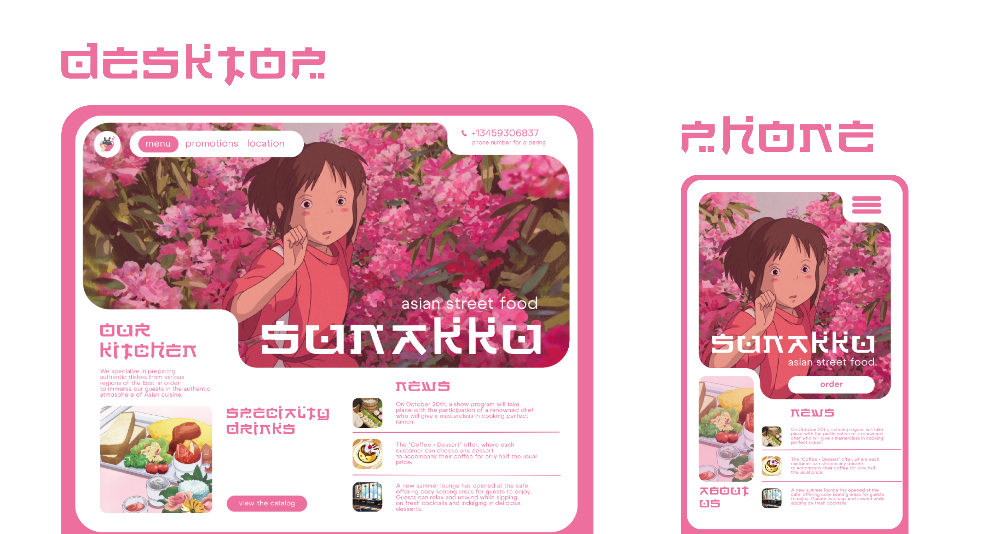 SUNAKKU | WEB DESIGN | ДИЗАЙН САЙТА — Изображение №4 — Интерфейсы, Брендинг на Dprofile