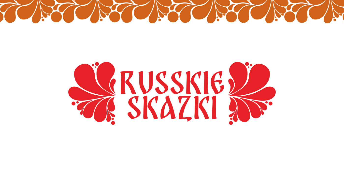 RUSSKIE SKAZKI — Изображение №1 — Брендинг на Dprofile