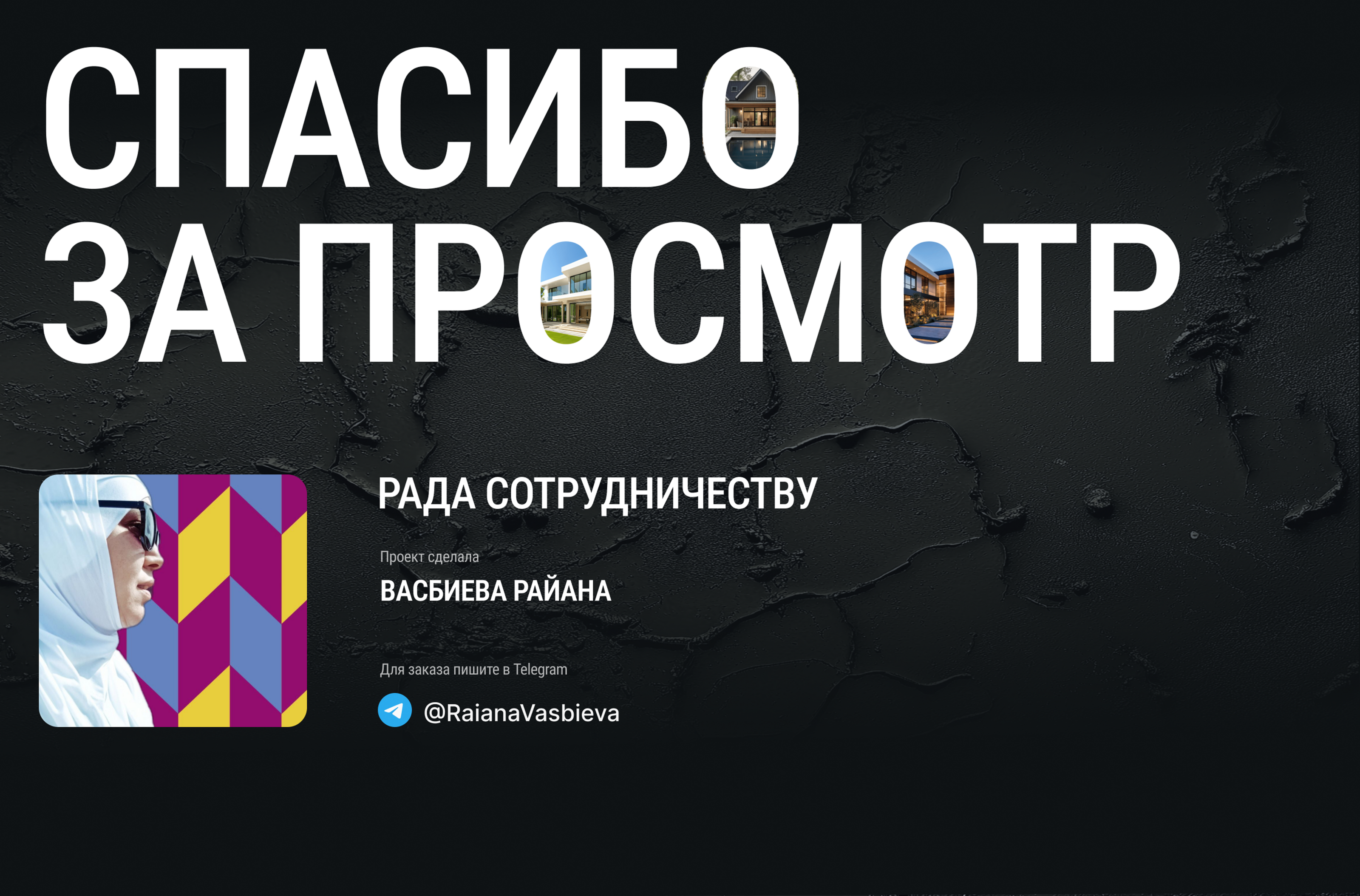 Лендинг для Строительной компании — Изображение №7 — Интерфейсы на Dprofile