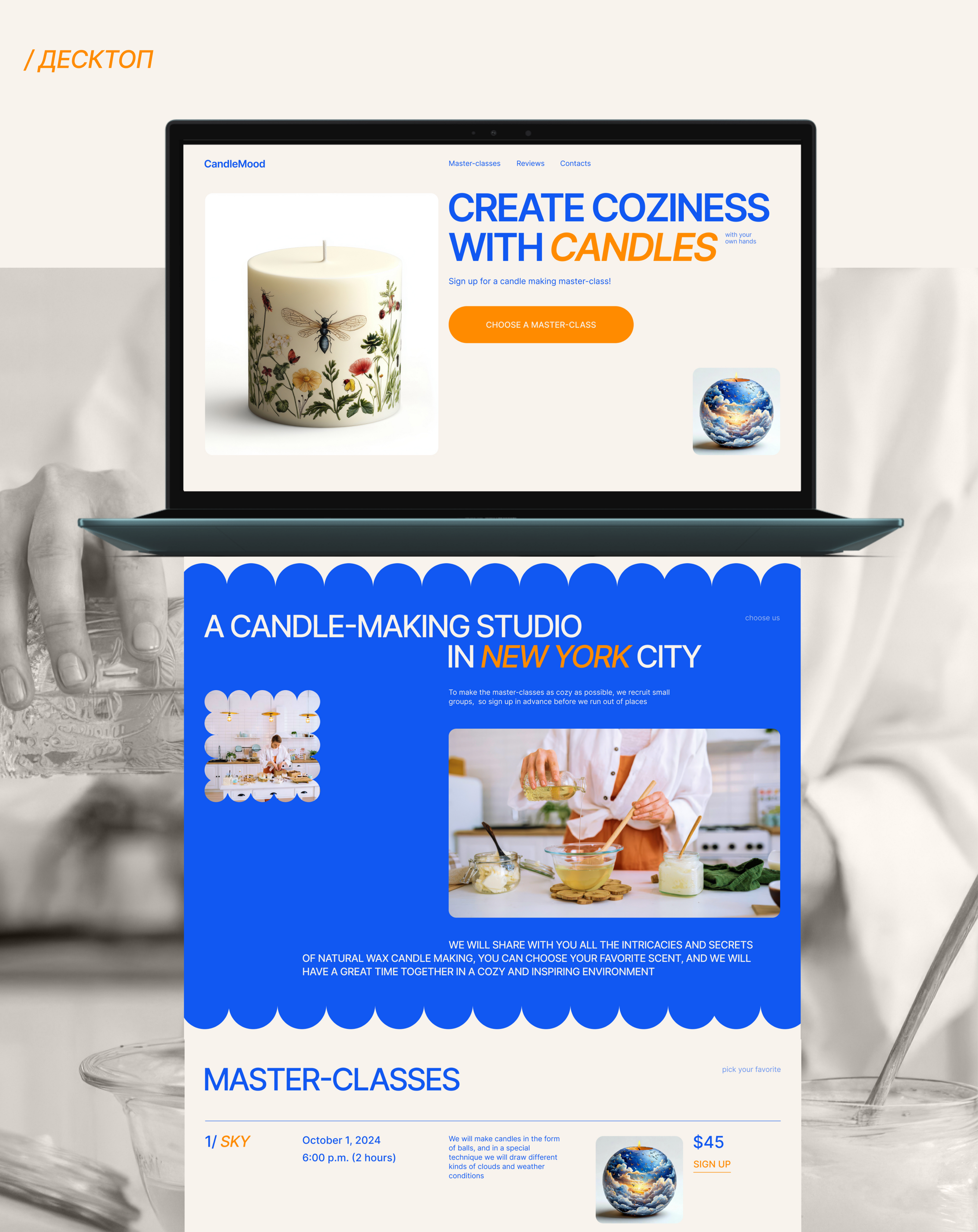 Creat studio CandleMood — Изображение №2 — Интерфейсы, Анимация на Dprofile