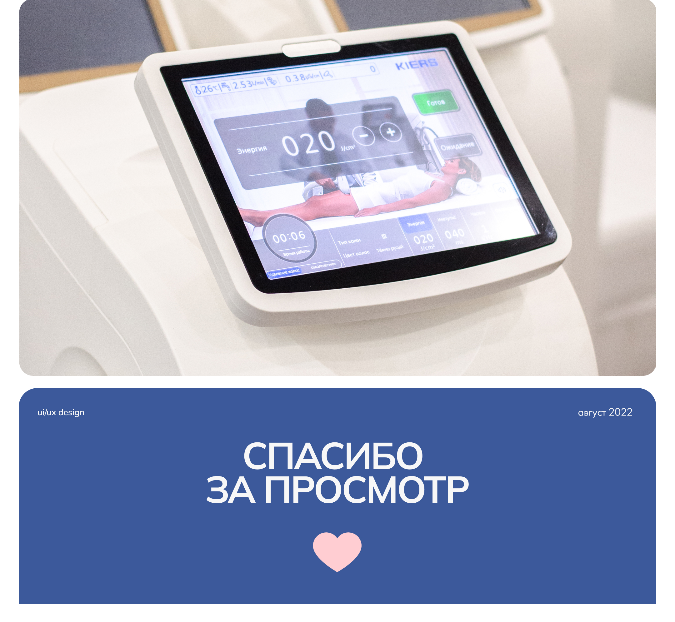 Cosmo Profi | E-commerce — Изображение №7 — Интерфейсы на Dprofile