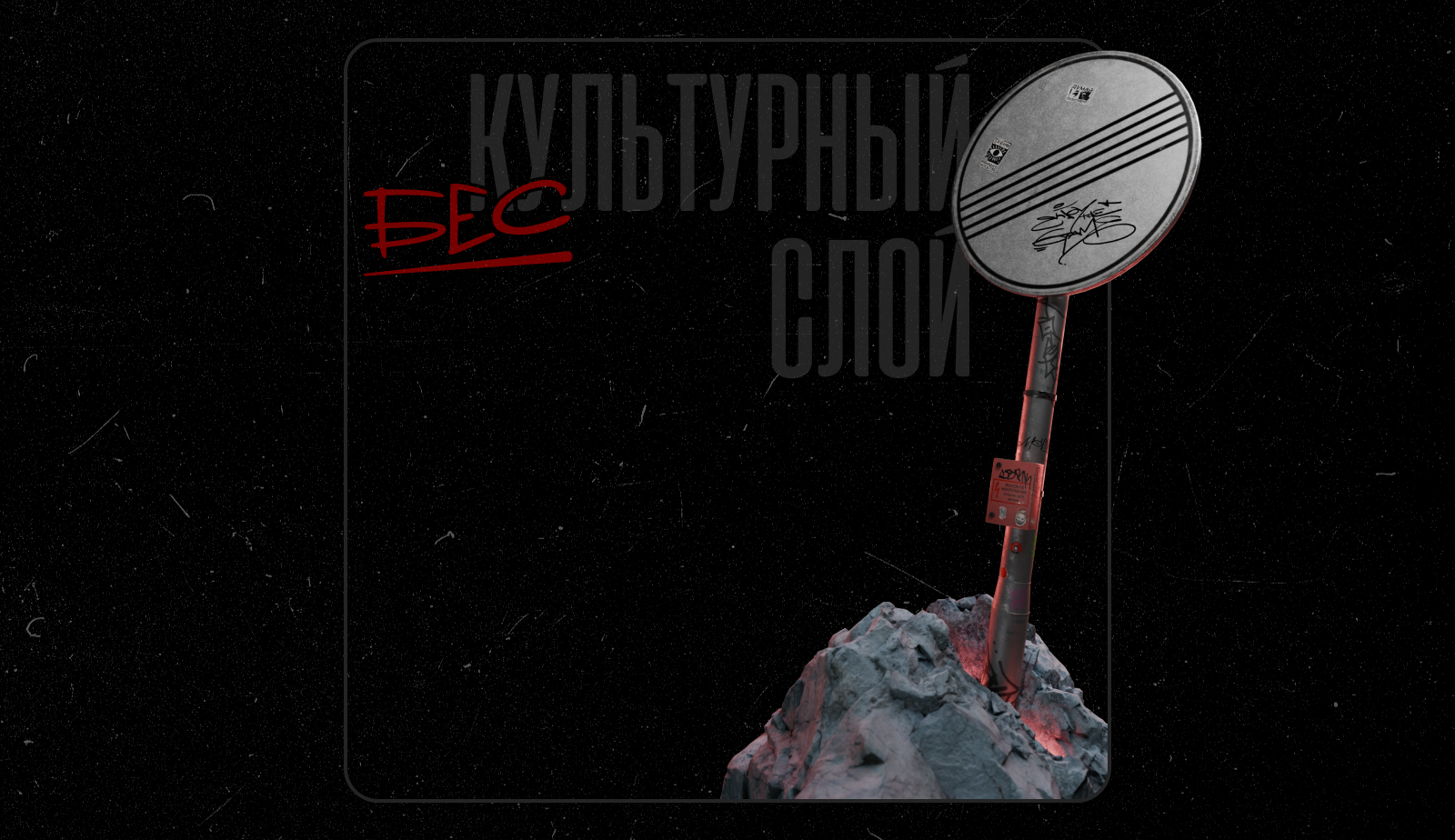 3D-модели уличных объектов — Изображение №1 — 3D на Dprofile