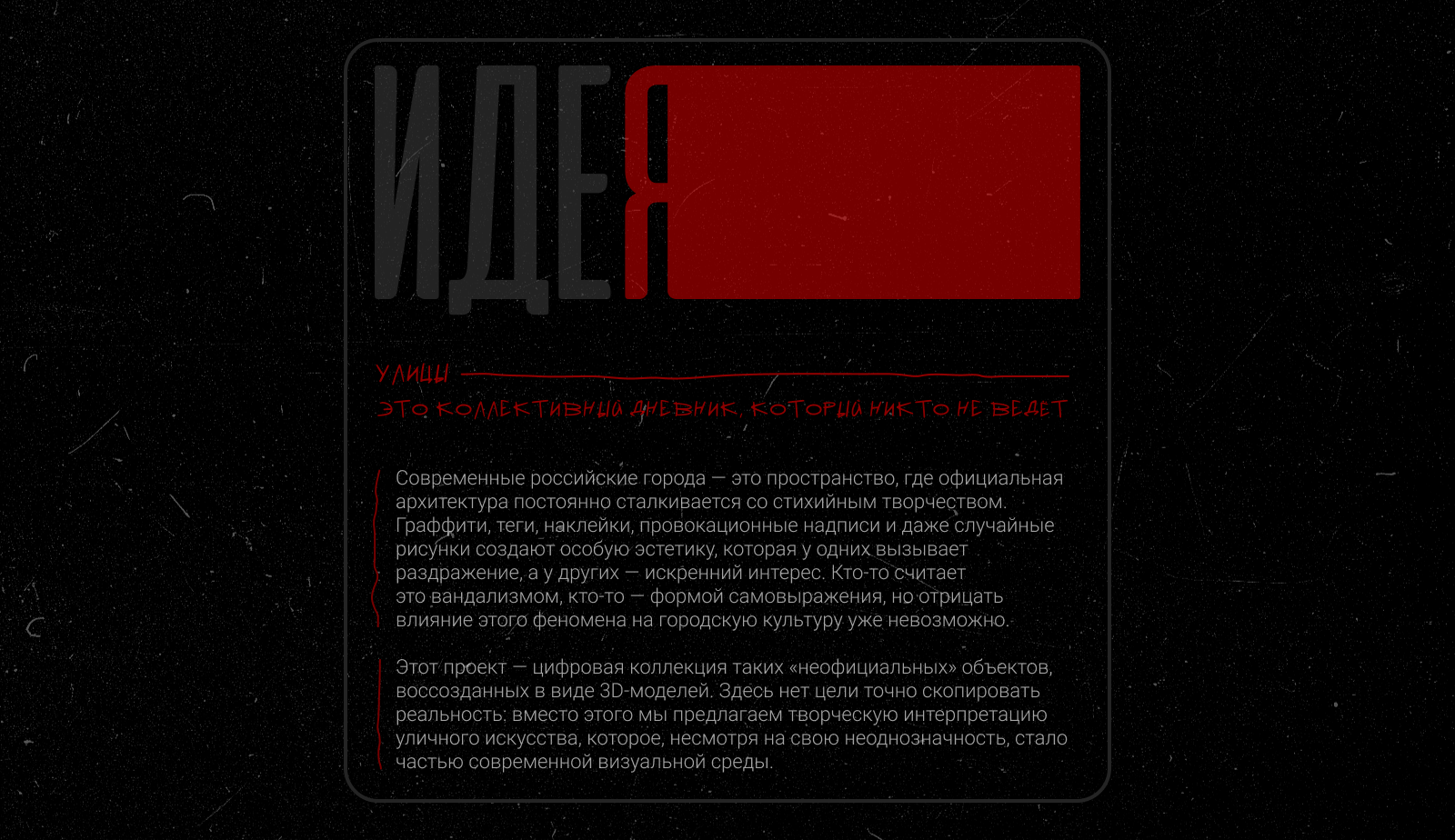 3D-модели уличных объектов — Изображение №2 — 3D на Dprofile