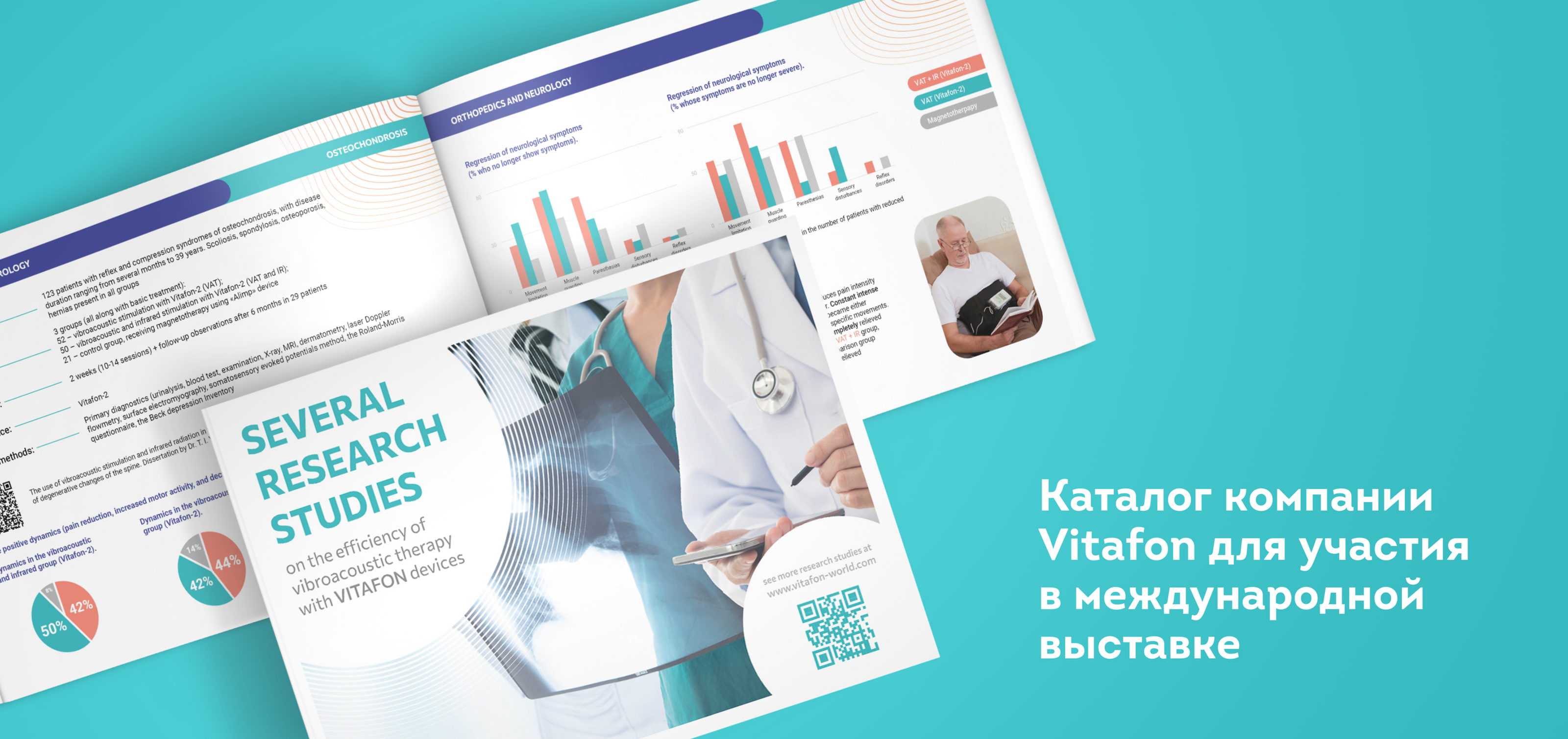 Каталог по аппаратам для виброакустической терапии — Изображение №1 — Графика на Dprofile