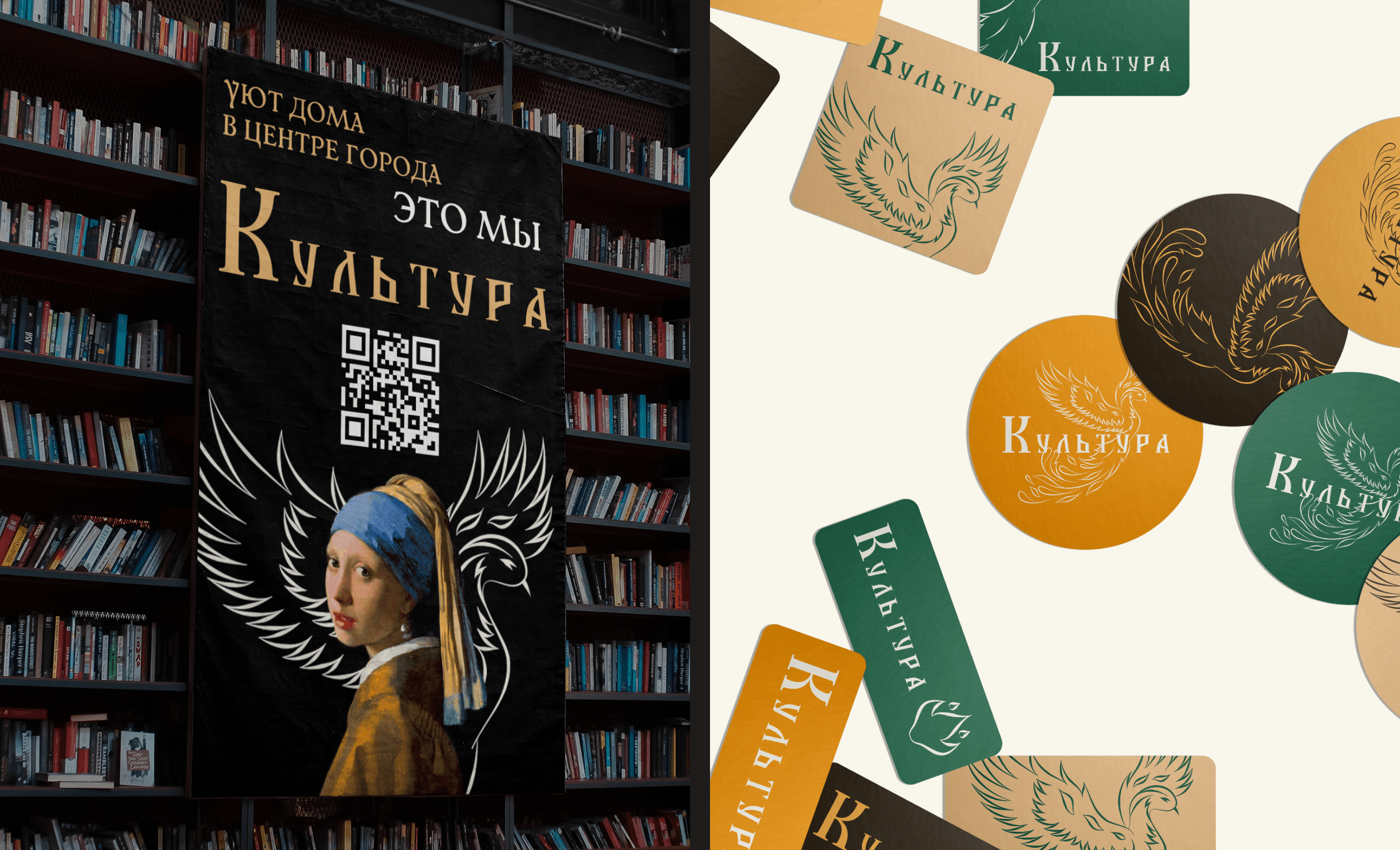 Брендинг для кальянной «Культура» — Изображение №5 — Брендинг на Dprofile