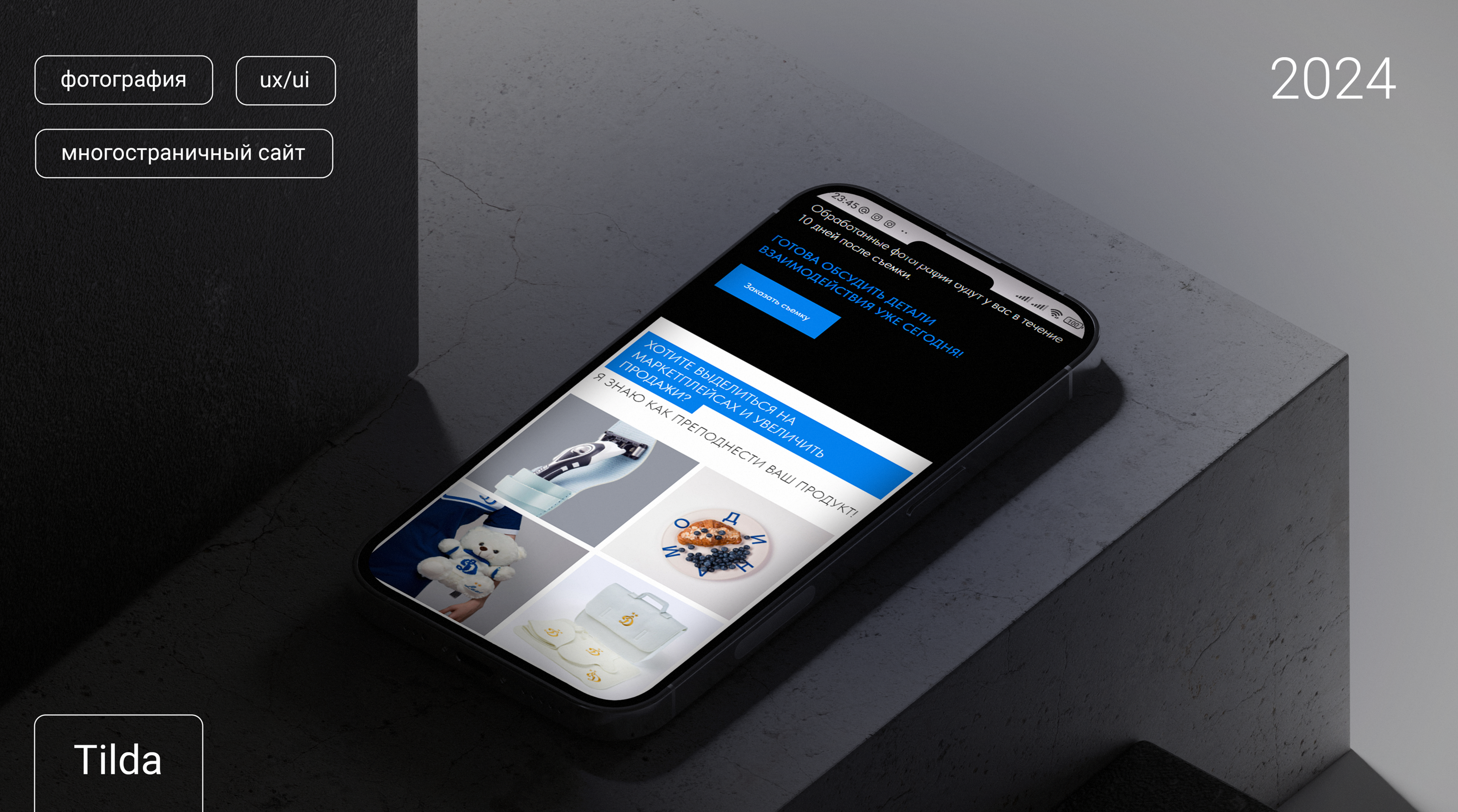 Сайт для фотографа | UX/UI — Изображение №1 — Интерфейсы, Графика на Dprofile