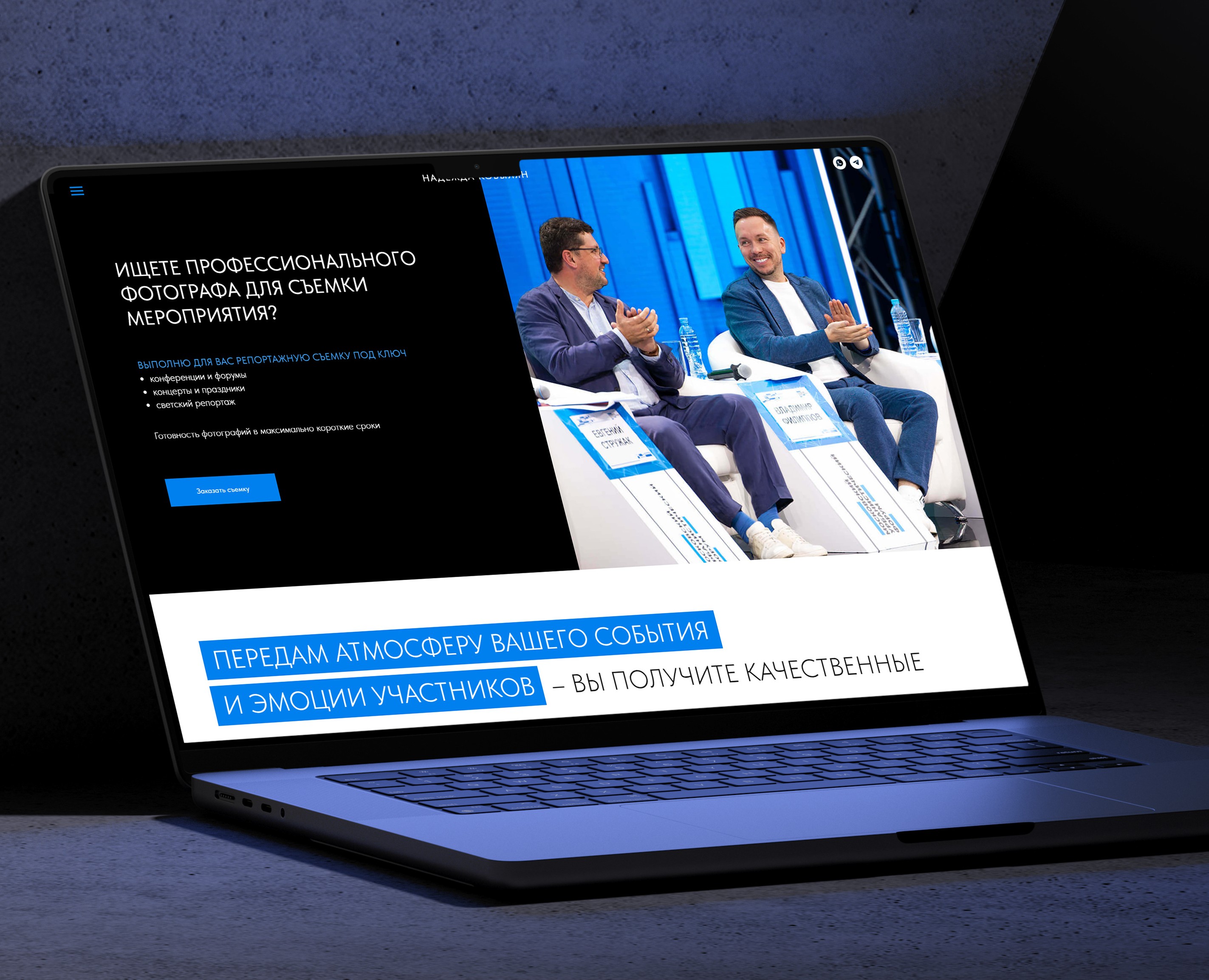 Сайт для фотографа | UX/UI — Интерфейсы, Графика на Dprofile