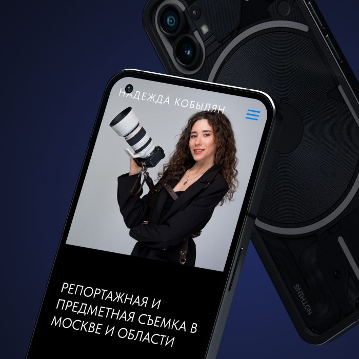 Сайт для фотографа | UX/UI — Изображение №4 — Интерфейсы, Графика на Dprofile