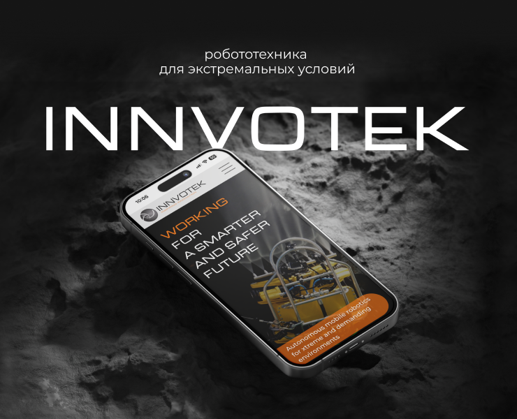 INNVOTEK | сайт робототехники | UX/UI — Интерфейсы на Dprofile