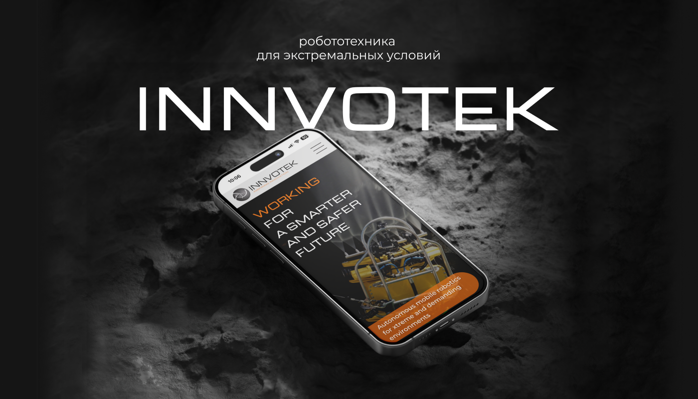 INNVOTEK | сайт робототехники | UX/UI — Изображение №1 — Интерфейсы на Dprofile