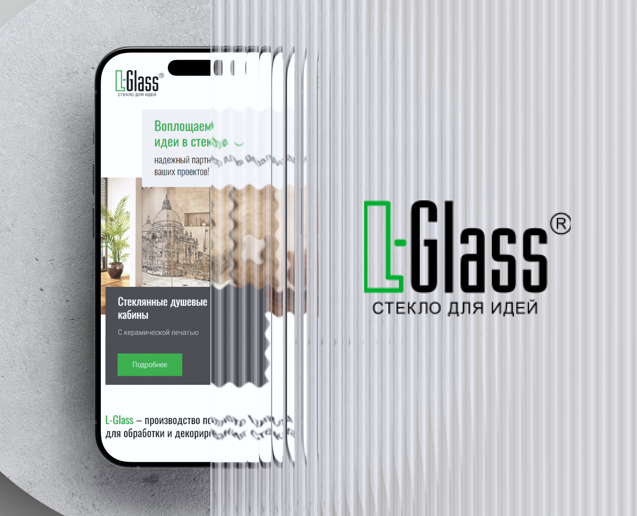 L-Glass | сайт декорирования стекла | UX/UI — Интерфейсы на Dprofile