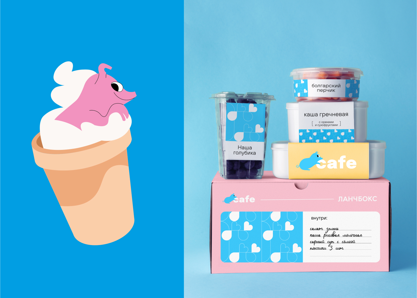 Mini pigs cafe — Изображение №7 — Брендинг на Dprofile