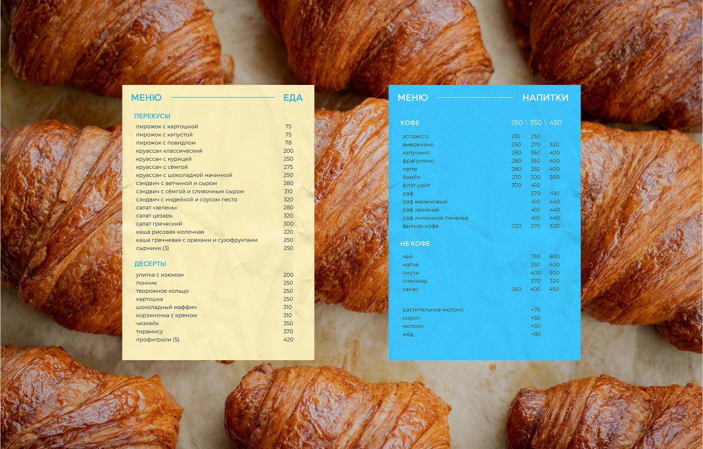 Mini pigs cafe — Изображение №4 — Брендинг на Dprofile