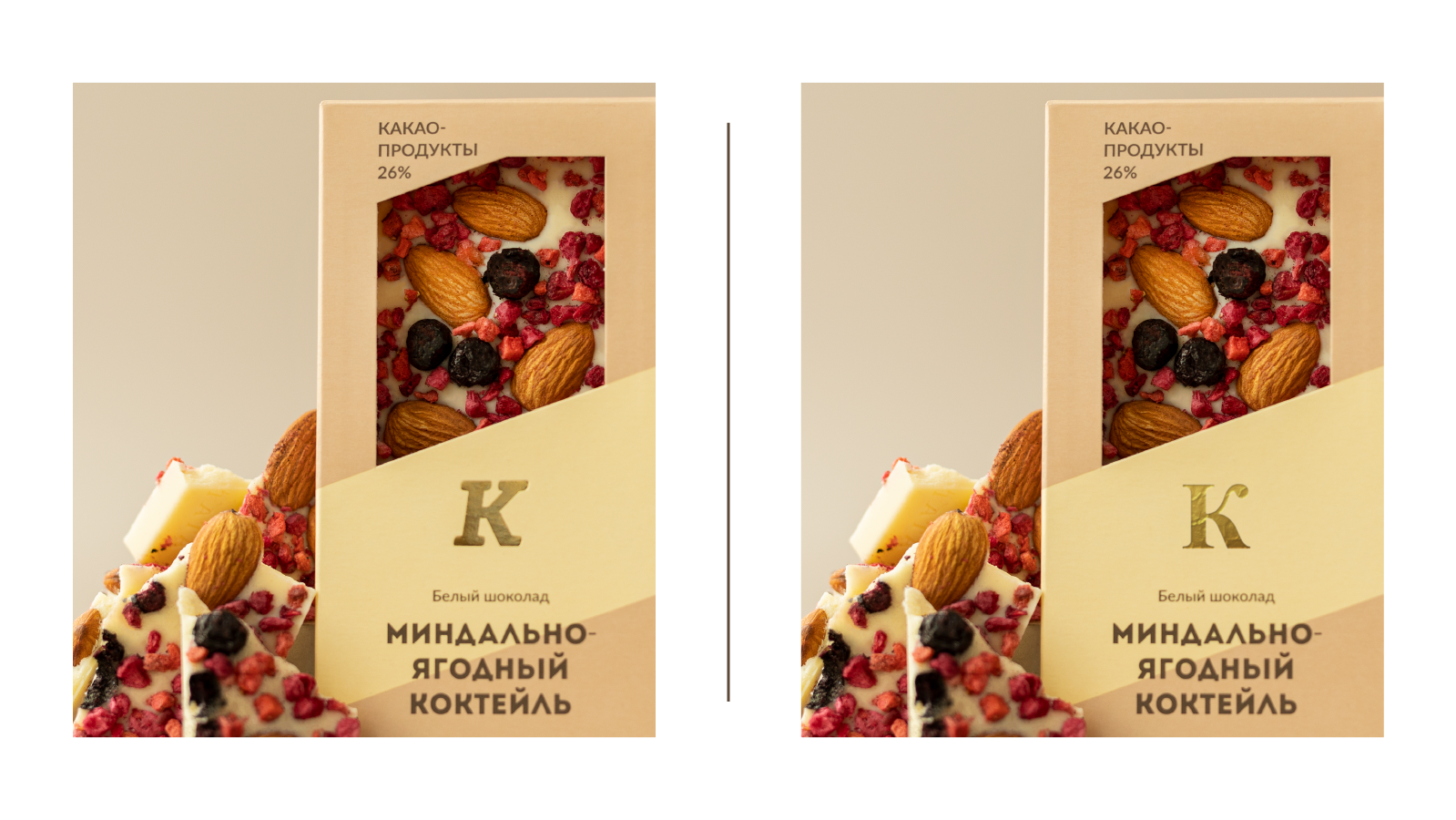 Рестайлинг "Кантаты" — Изображение №12 — Брендинг на Dprofile