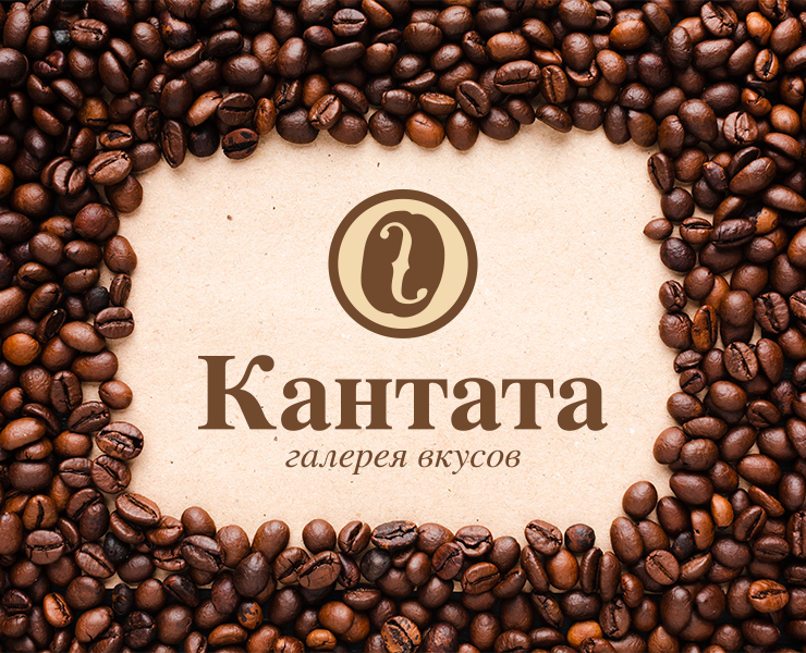 Рестайлинг "Кантаты" — Брендинг на Dprofile