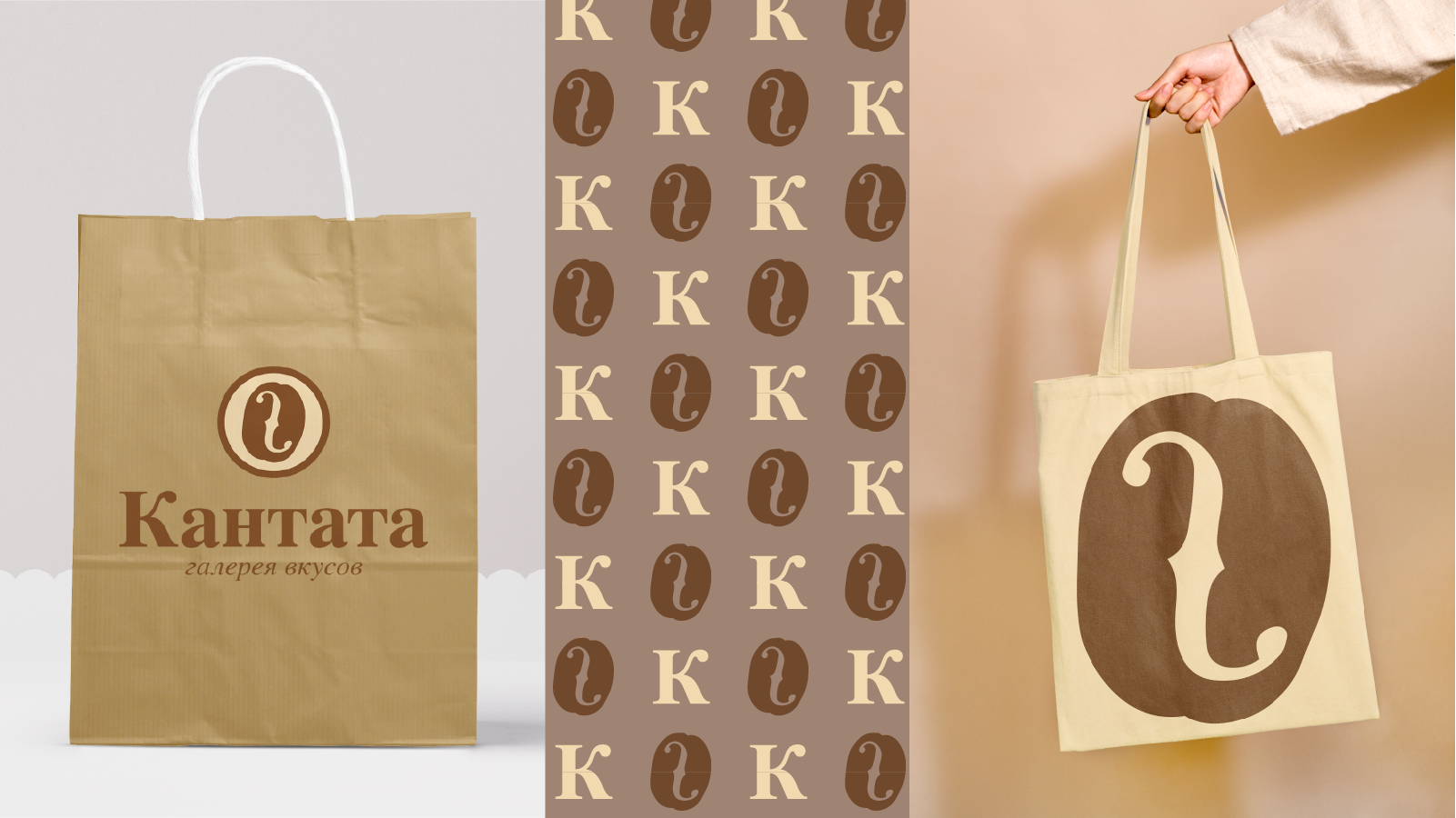 Рестайлинг "Кантаты" — Изображение №13 — Брендинг на Dprofile