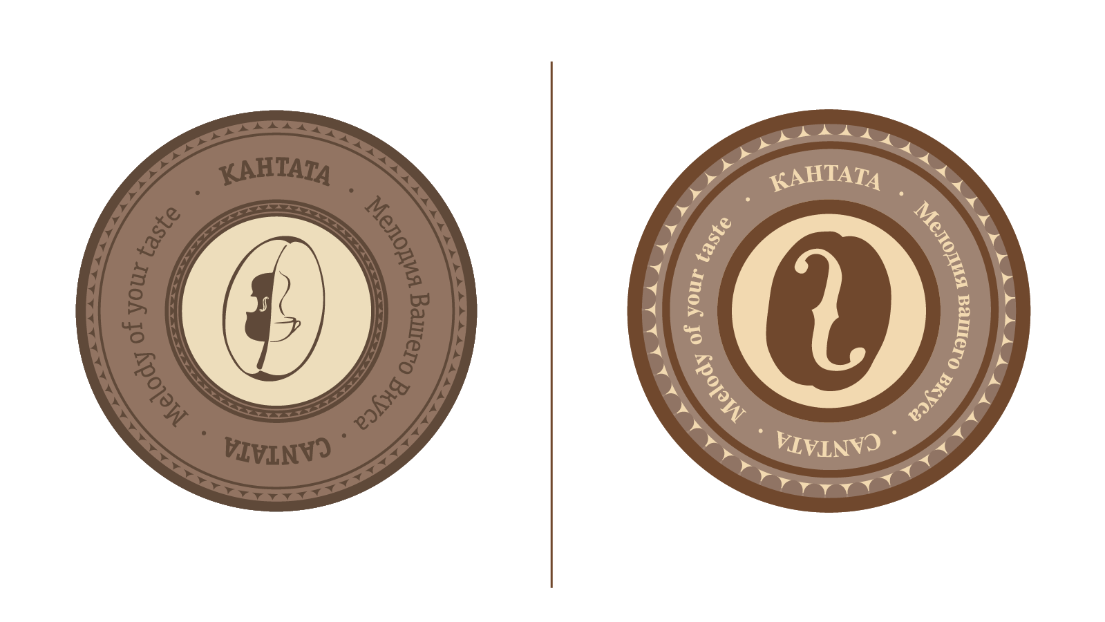 Рестайлинг "Кантаты" — Изображение №8 — Брендинг на Dprofile