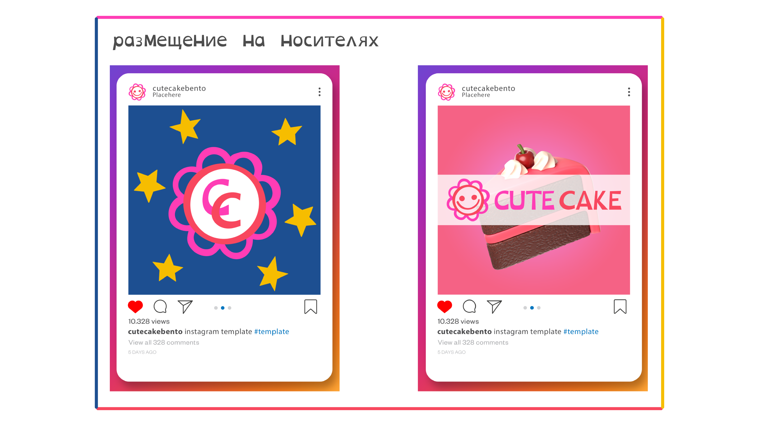 Создание логотипа для изготовителей бенто-тортов Cute Cake — Изображение №7 — Брендинг на Dprofile