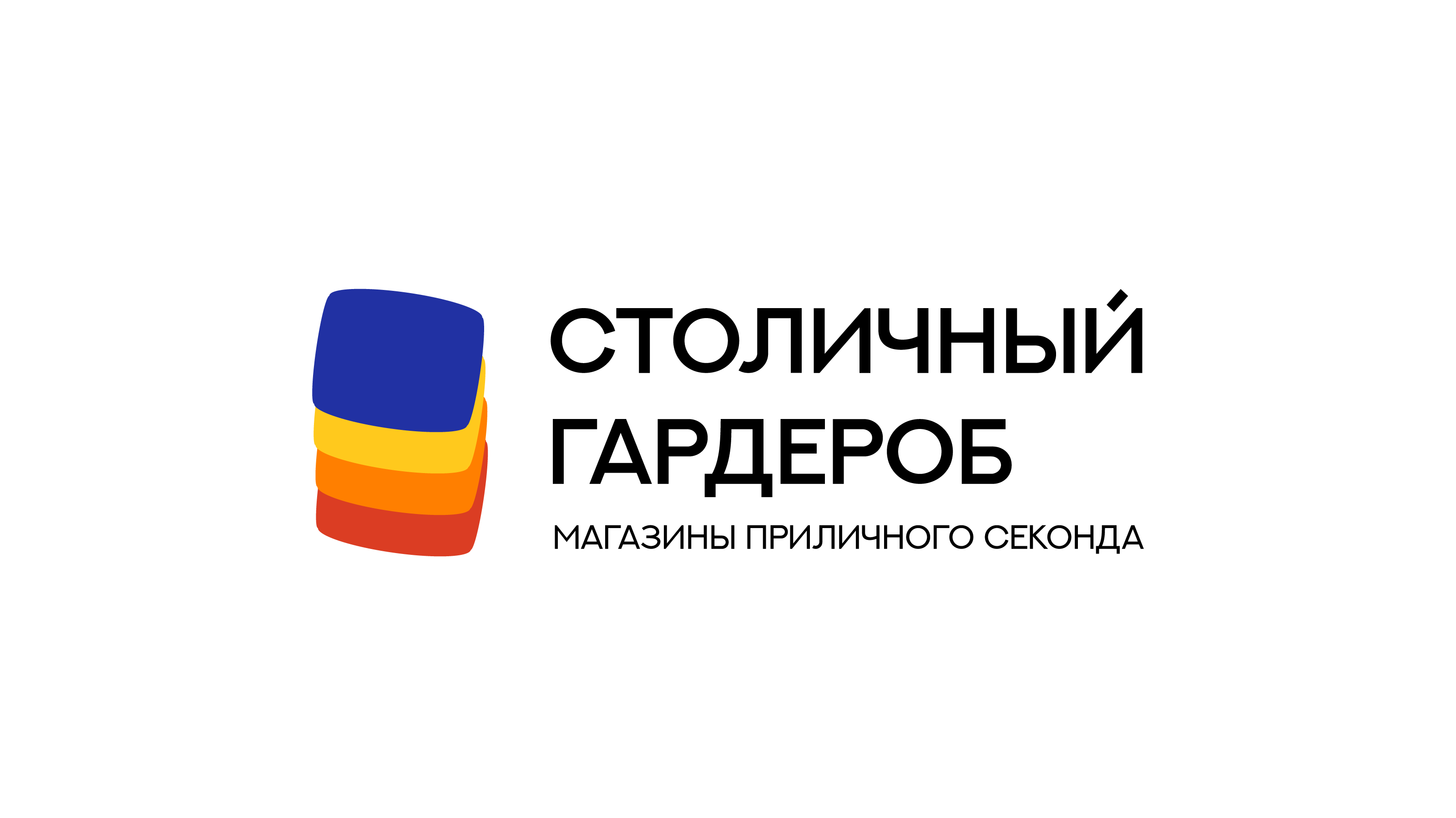 Редизайн "Столичного гардероба" — Изображение №7 — Брендинг на Dprofile