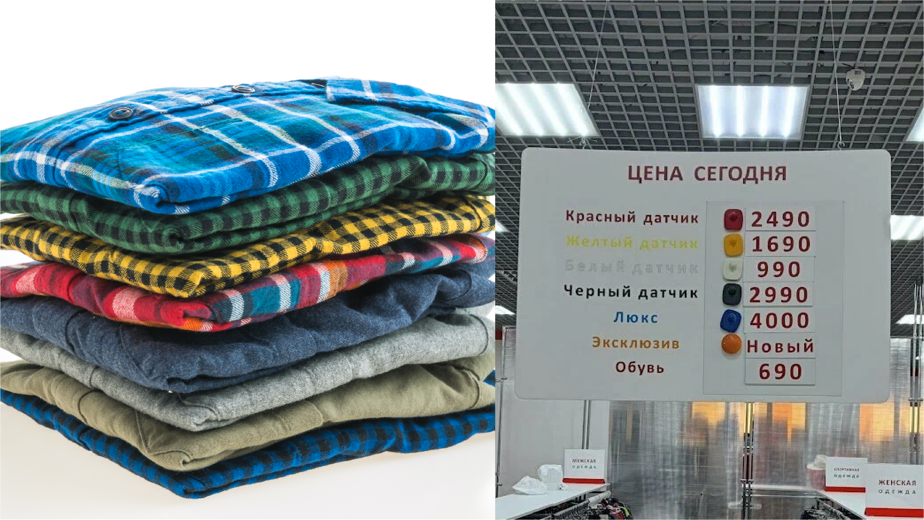 Редизайн "Столичного гардероба" — Изображение №4 — Брендинг на Dprofile