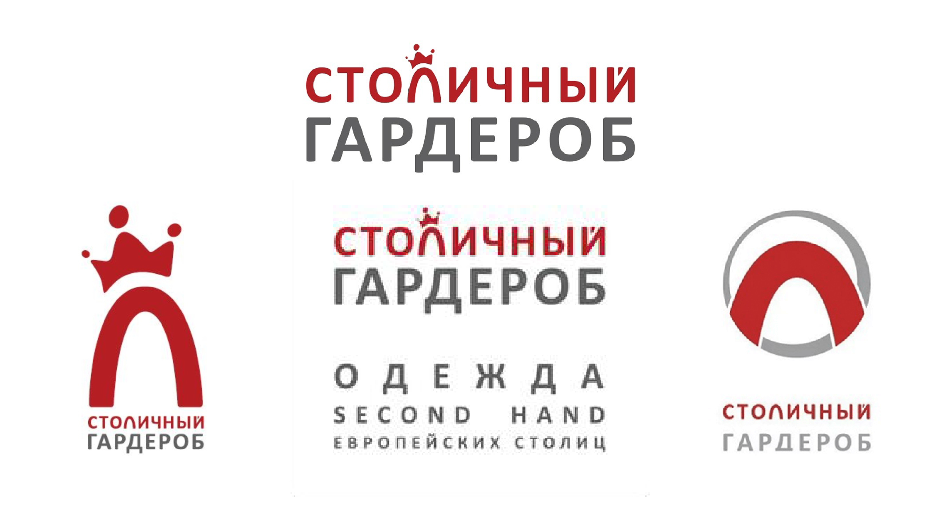 Редизайн "Столичного гардероба" — Изображение №3 — Брендинг на Dprofile