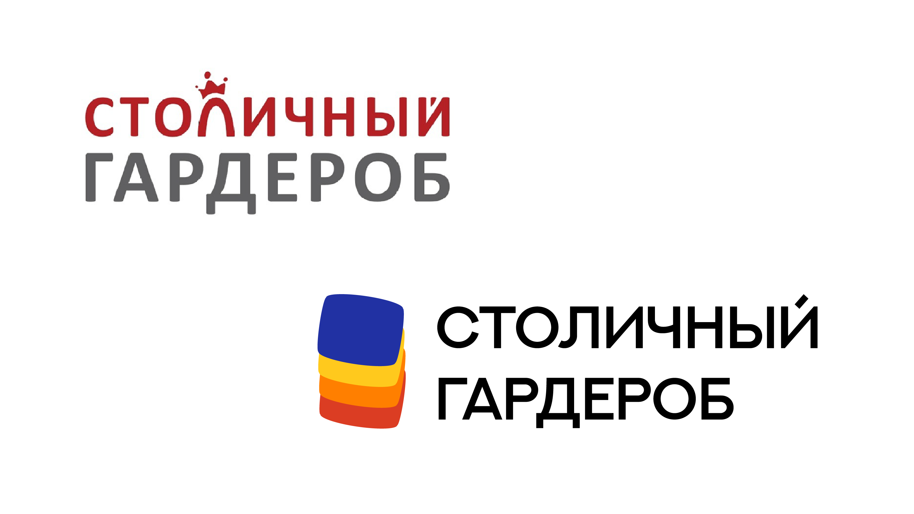 Редизайн "Столичного гардероба" — Изображение №16 — Брендинг на Dprofile