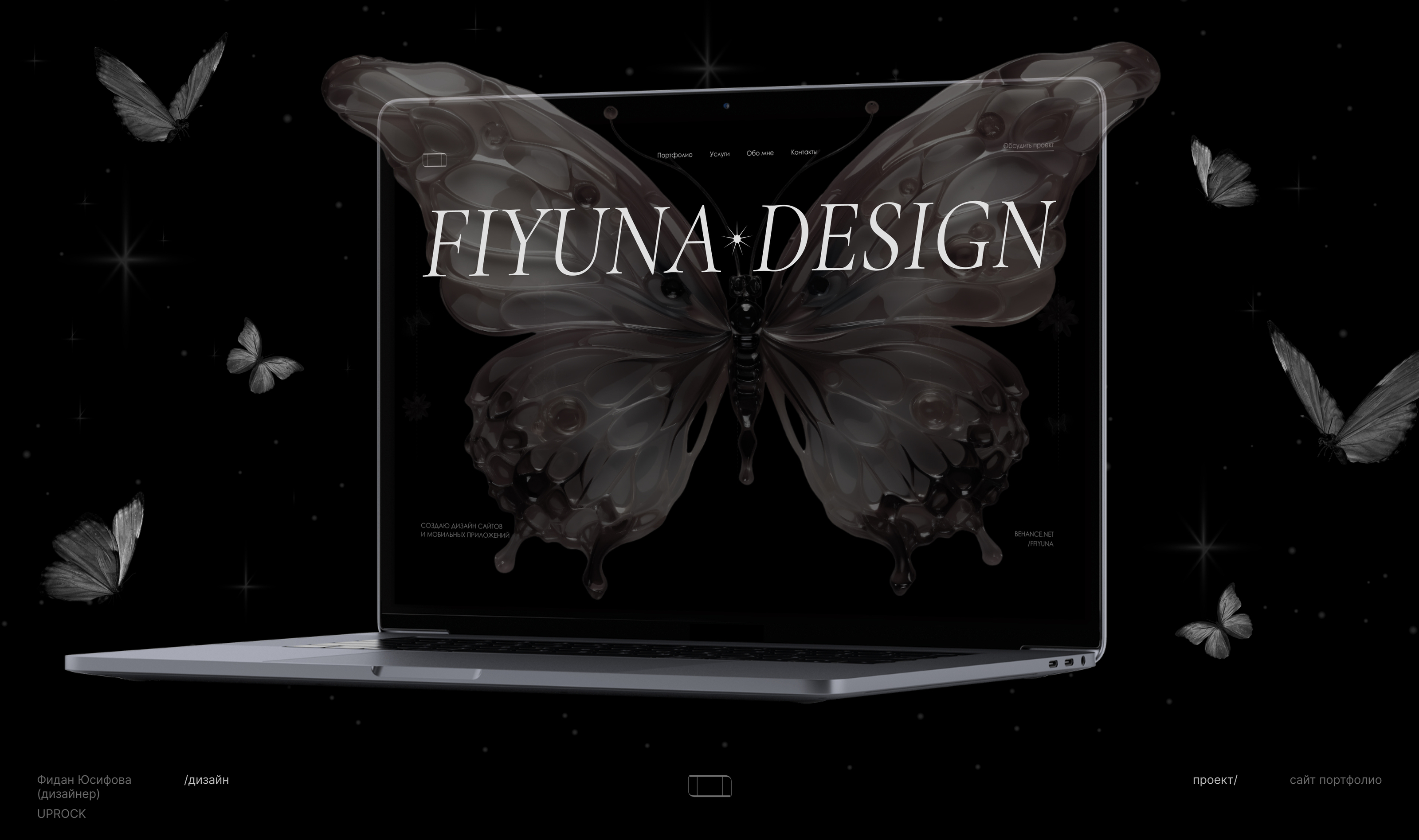 FIYUNA DESIGN | Portfolio website — Изображение №1 — Интерфейсы на Dprofile