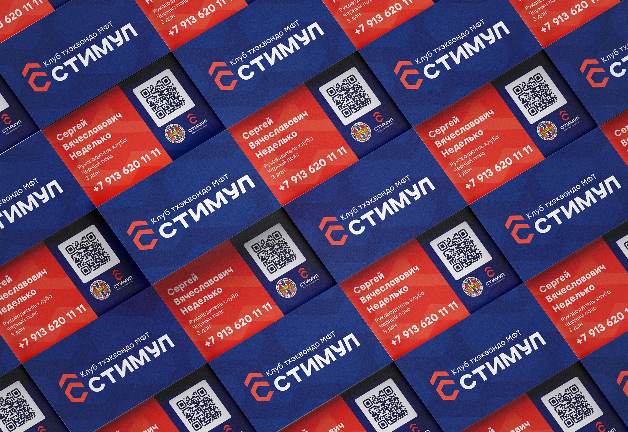 Стимул – Клуб Тхэквондо МФТ • Айдентика и сайт — Изображение №5 — Брендинг на Dprofile