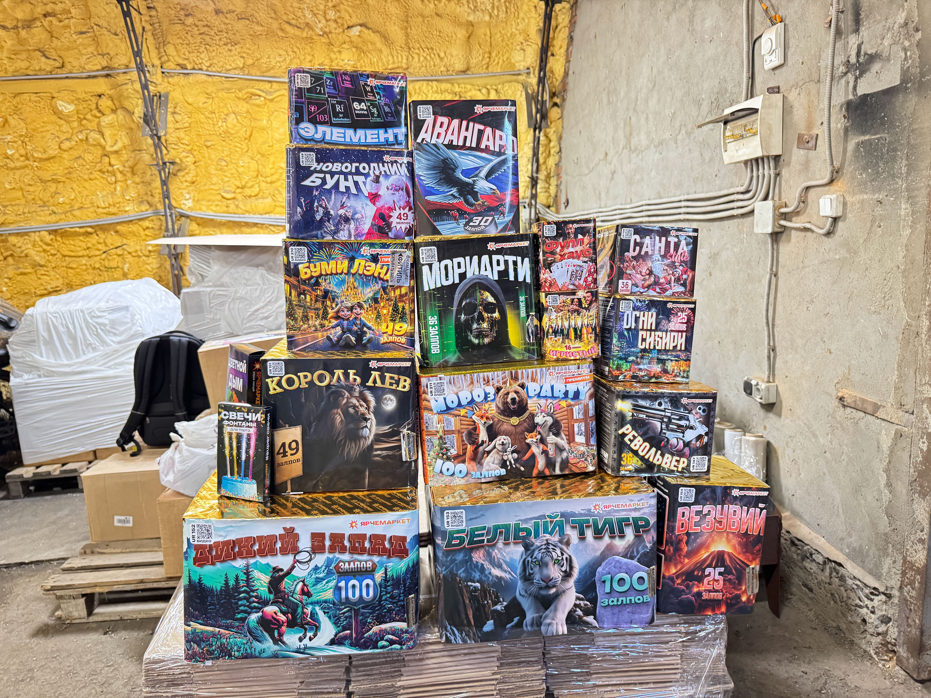 Дизайн упаковок для пиротехники Ярче Маркет — Изображение №15 — Брендинг, Маркетинг на Dprofile