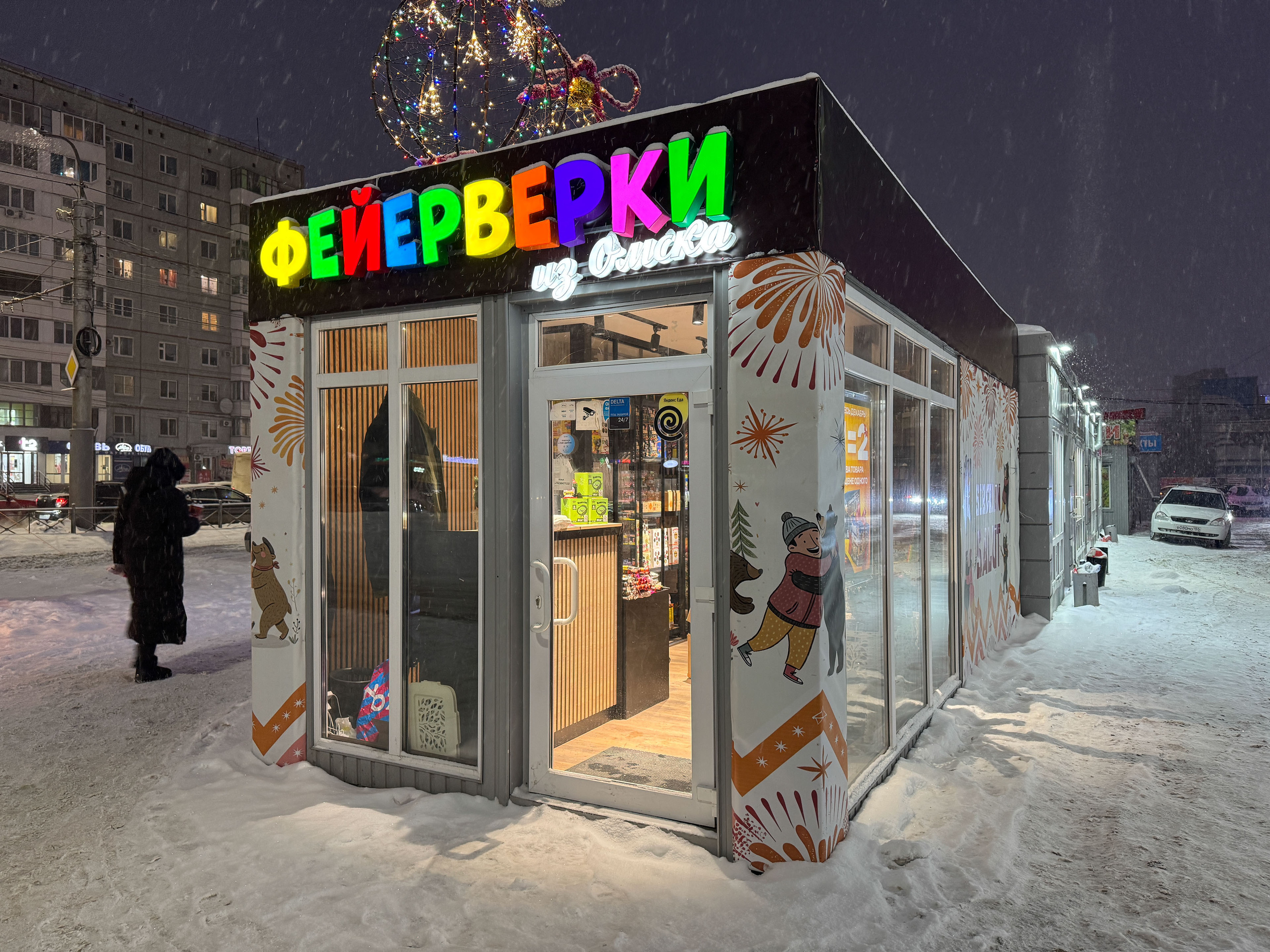 Дизайн упаковок для пиротехники Ярче Маркет — Изображение №76 — Брендинг, Маркетинг на Dprofile