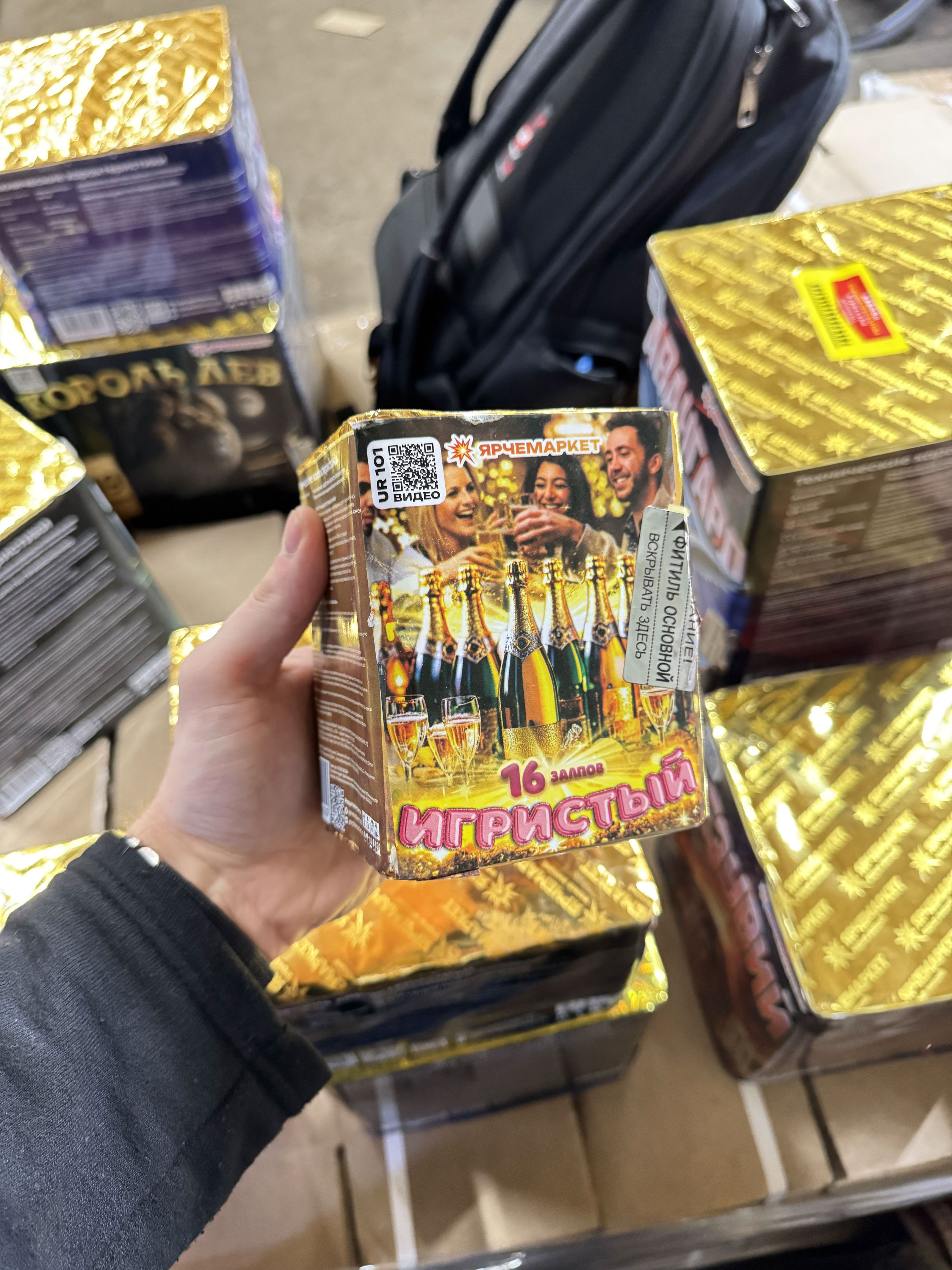 Дизайн упаковок для пиротехники Ярче Маркет — Изображение №19 — Брендинг, Маркетинг на Dprofile