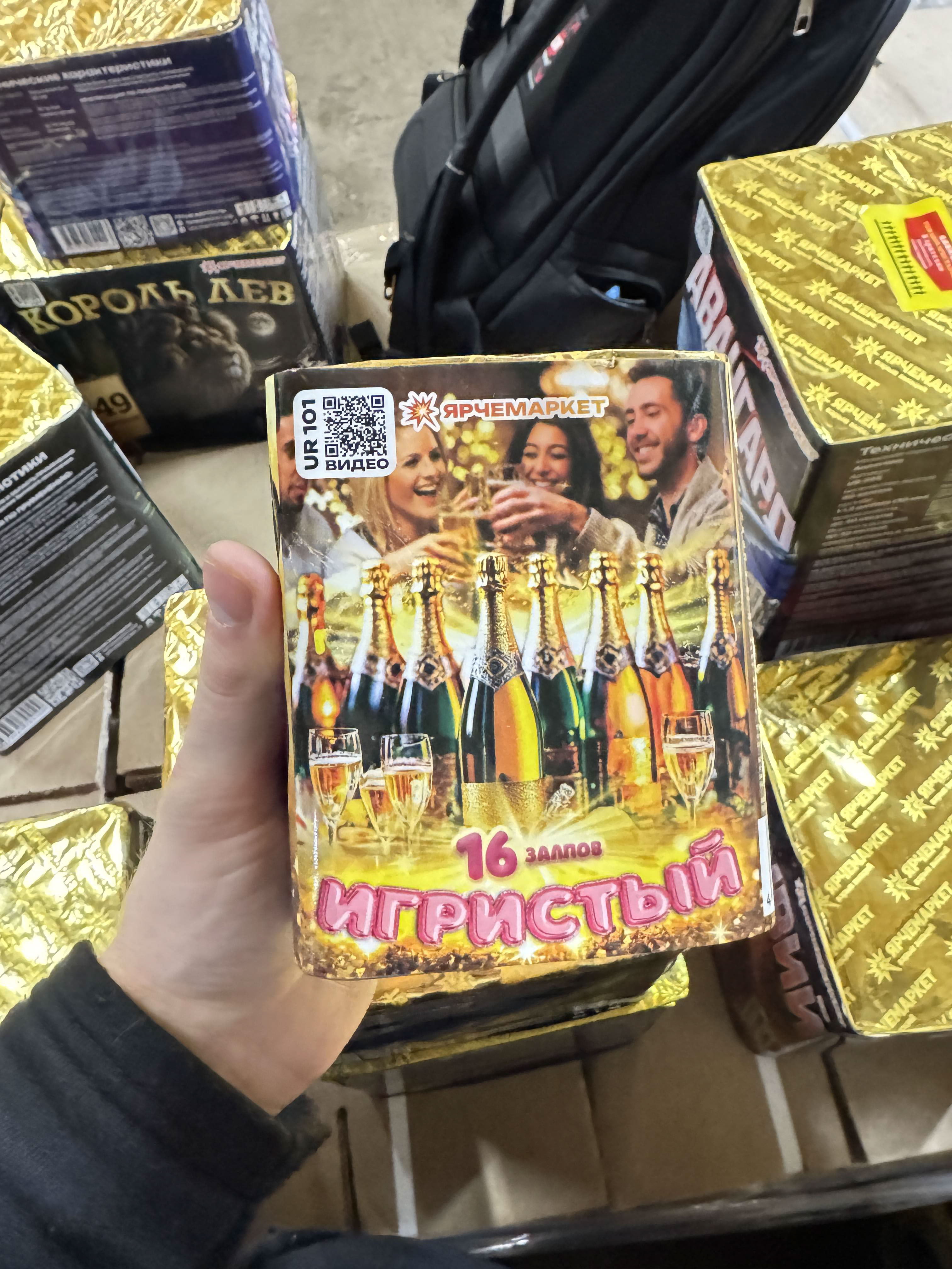 Дизайн упаковок для пиротехники Ярче Маркет — Изображение №18 — Брендинг, Маркетинг на Dprofile