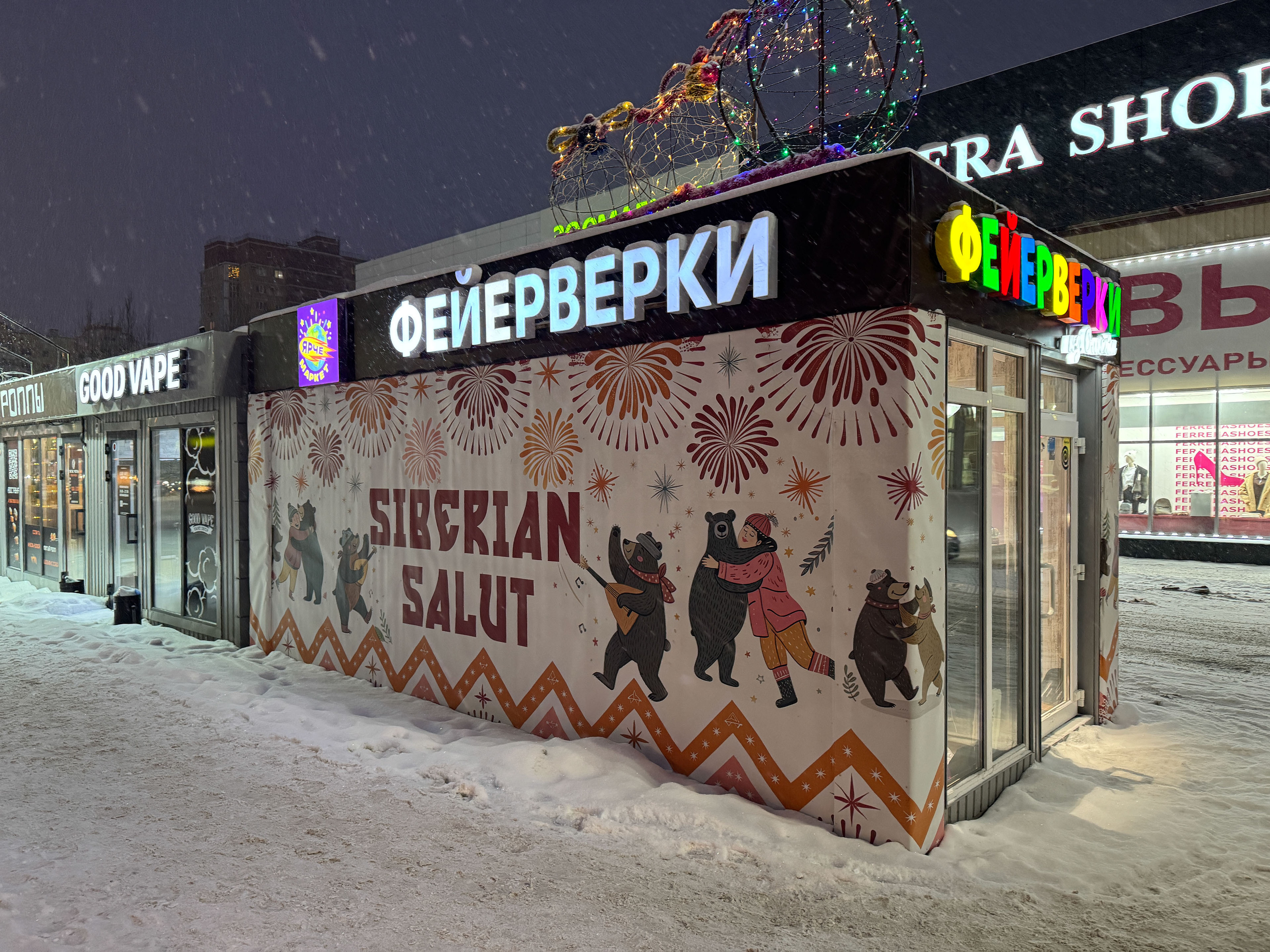 Дизайн упаковок для пиротехники Ярче Маркет — Изображение №14 — Брендинг, Маркетинг на Dprofile